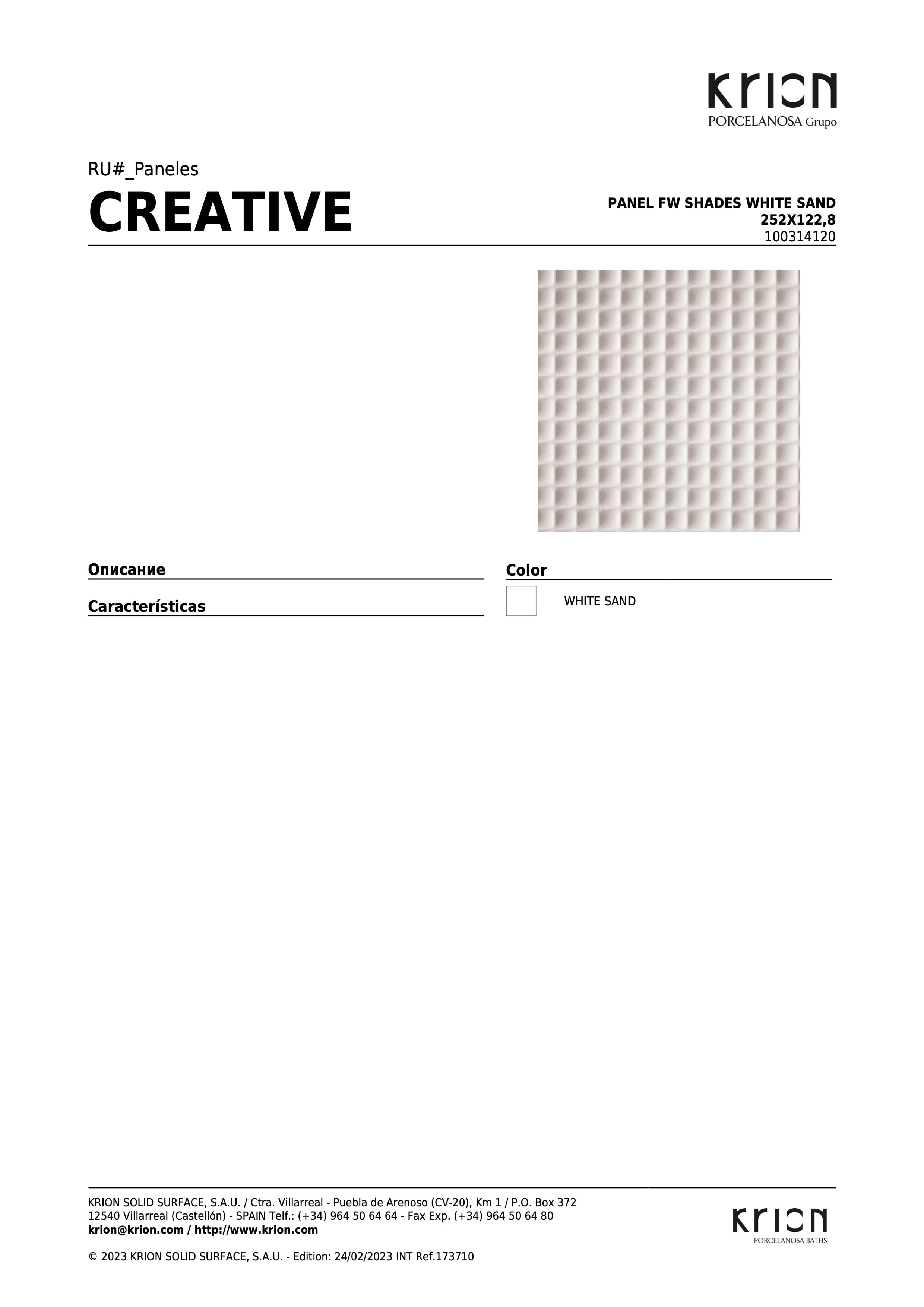 Krion Panel Fw Shades White Sand 252x122,8
