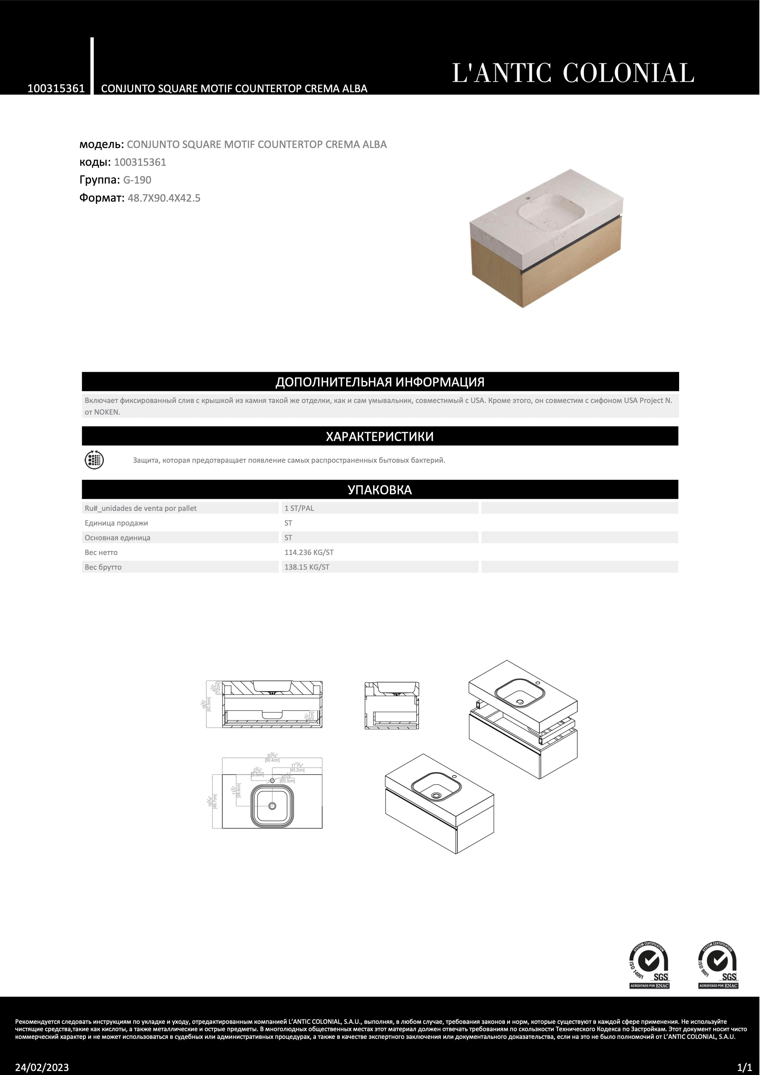 Lantic Colonial Conjunto Square Motif Countertop Crema Alba 90,4x48,7x42,5