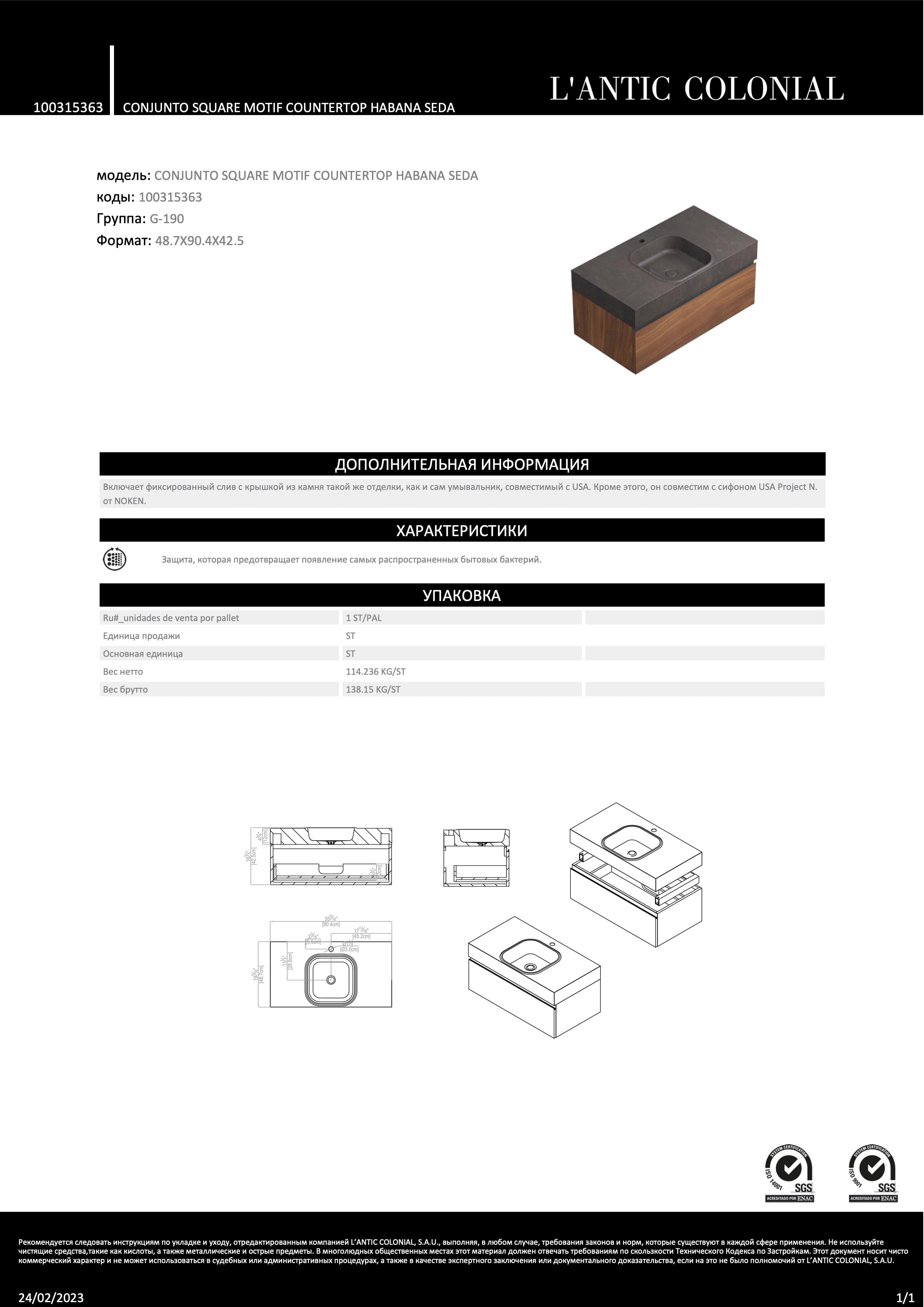 Lantic Colonial Conjunto Square Motif Countertop Habana Seda 90,4x48,7x42,5