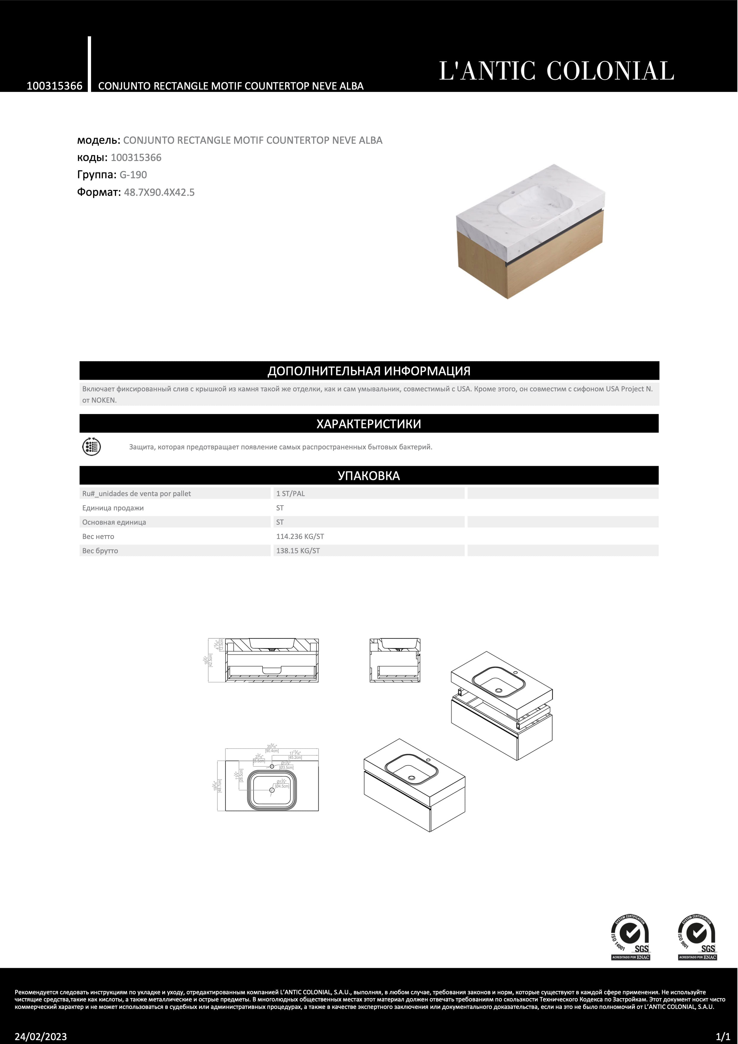 Lantic Colonial Conjunto Rectangle Motif Countertop Neve Alba 90,4x48,7x42,5