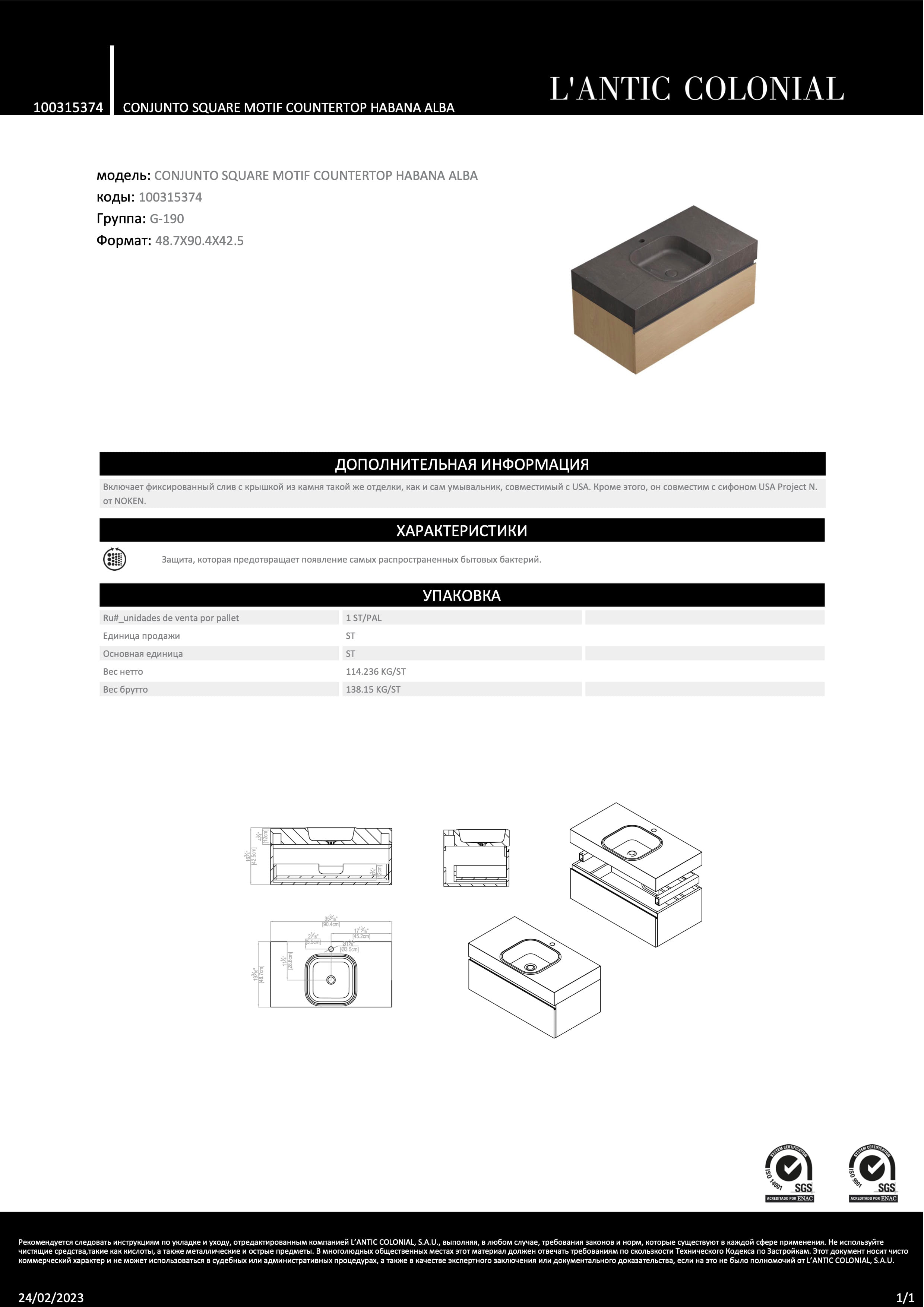 Lantic Colonial Conjunto Square Motif Countertop Habana Alba 90,4x48,7x42,5