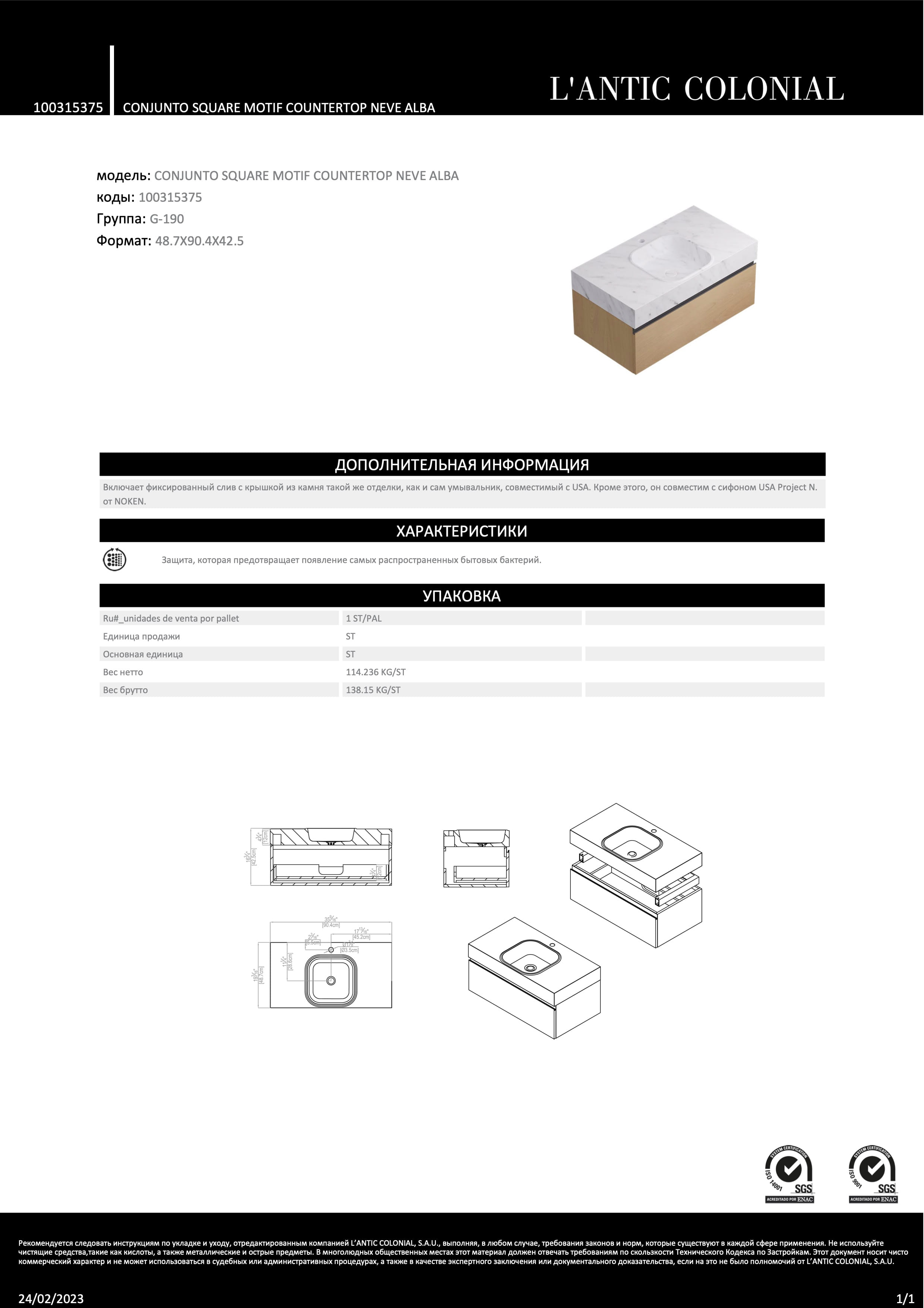 Lantic Colonial Conjunto Square Motif Countertop Neve Alba 90,4x48,7x42,5