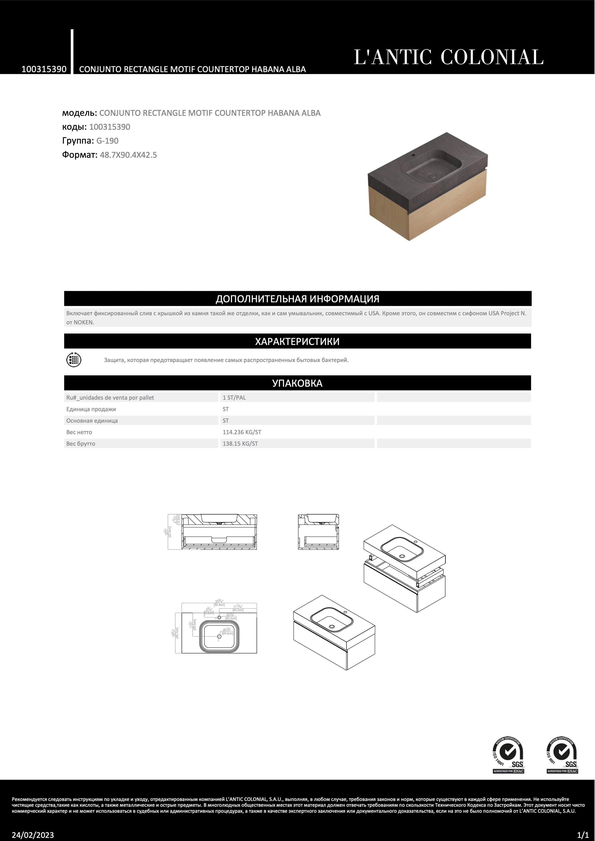Lantic Colonial Conjunto Rectangle Motif Countertop Habana Alba 90,4x48,7x42,5