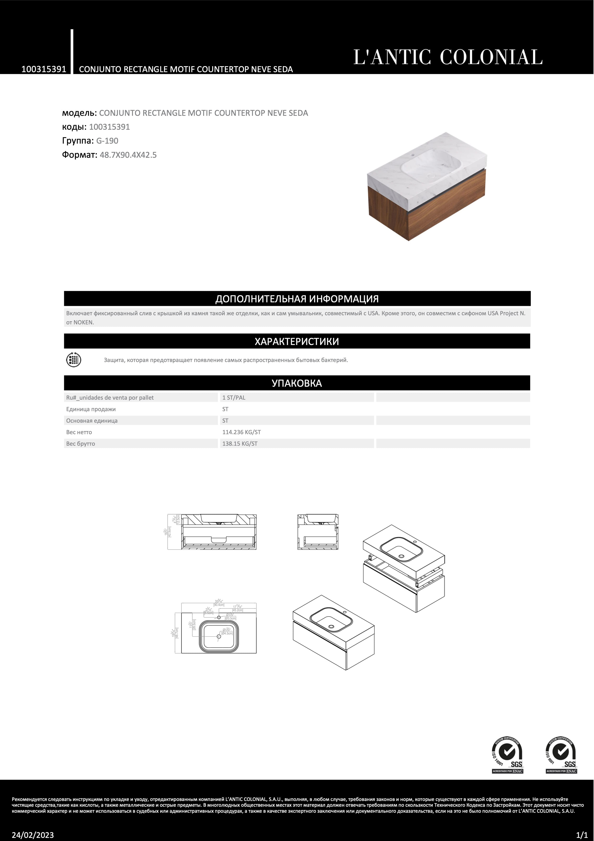 Lantic Colonial Conjunto Rectangle Motif Countertop Neve Seda 90,4x48,7x42,5