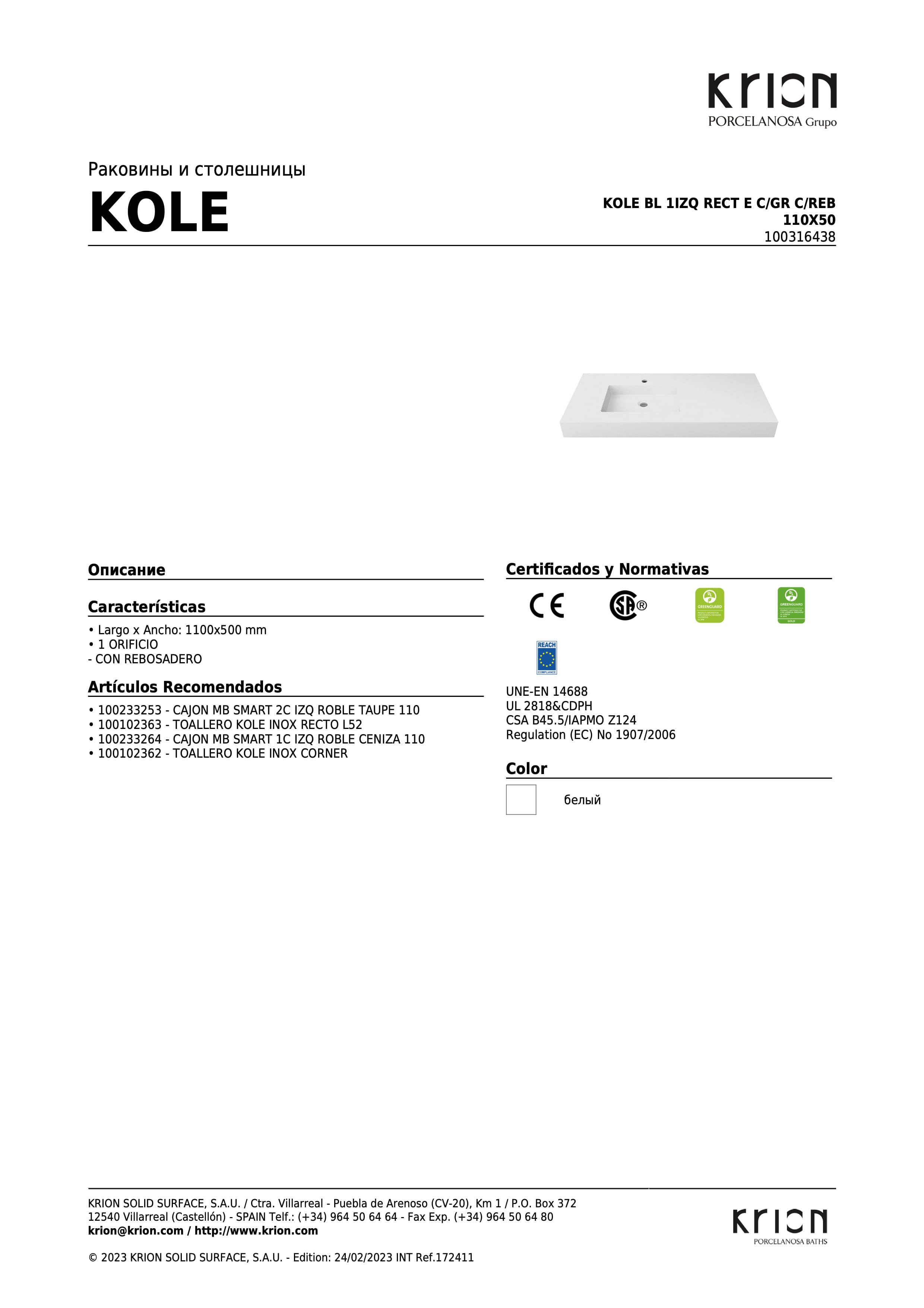 Krion Kole Bl 1izq Rect E C/gr C/reb 110x50