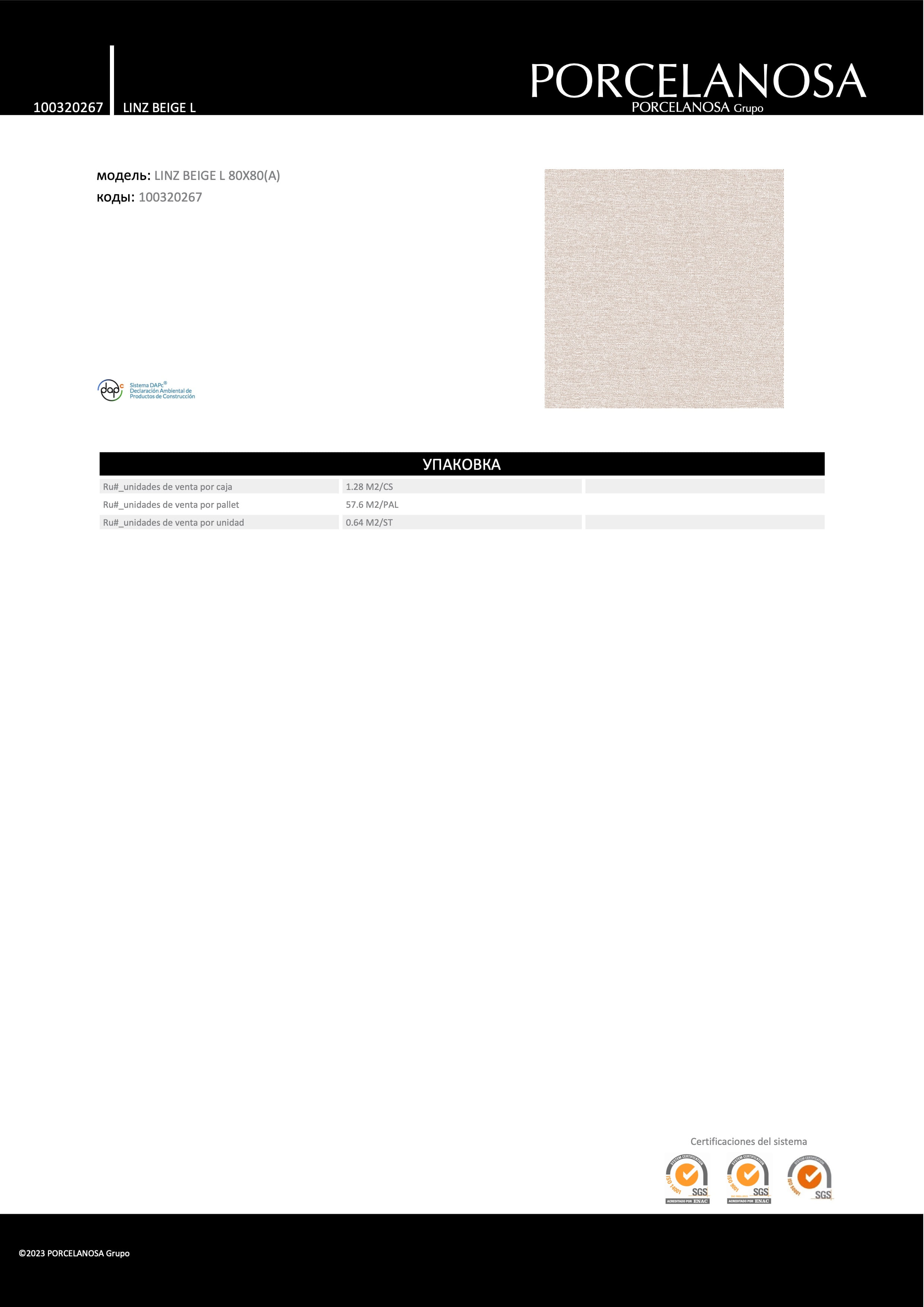 Porcelanosa Linz Beige L 80x80
