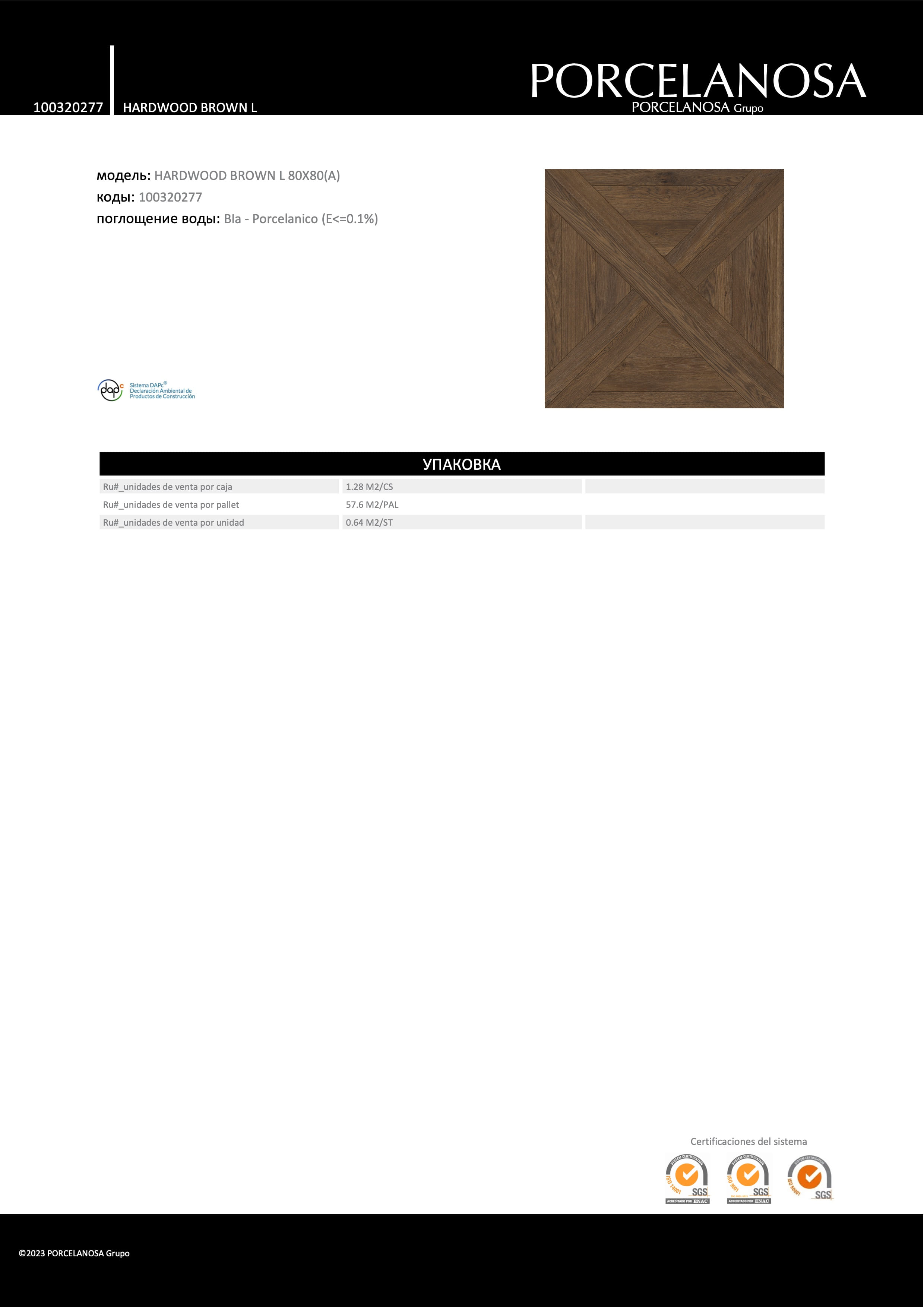 Porcelanosa Hardwood Brown L 80x80