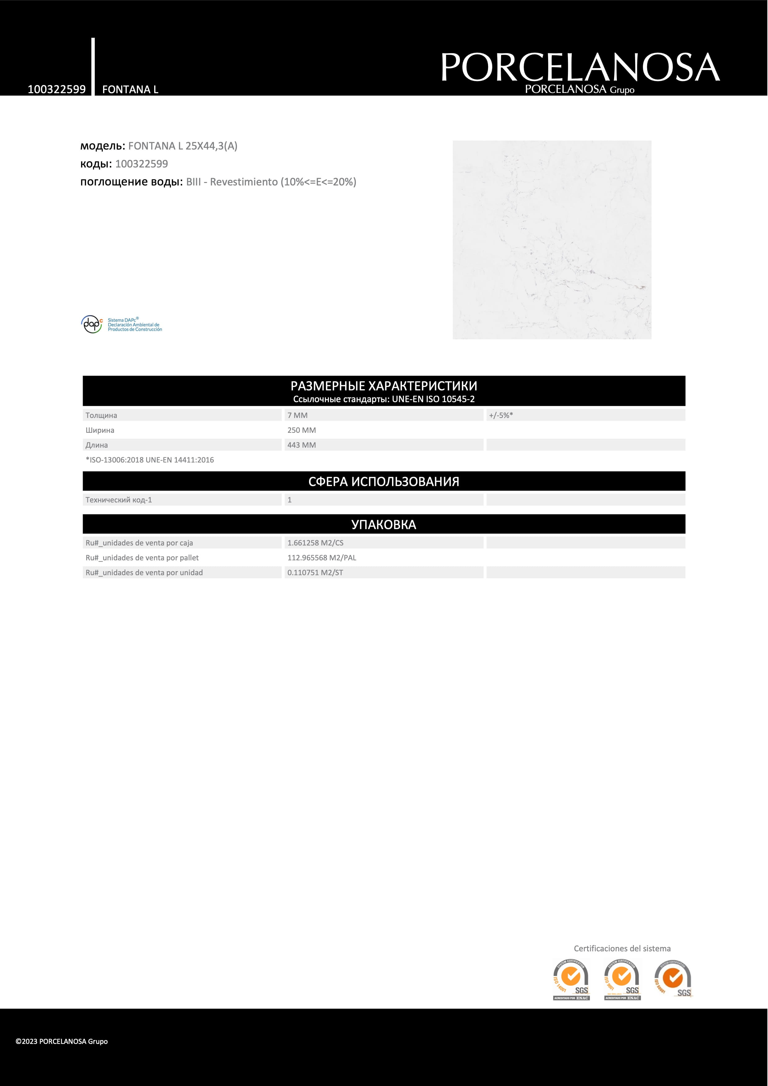 Porcelanosa Fontana L 25x44,3