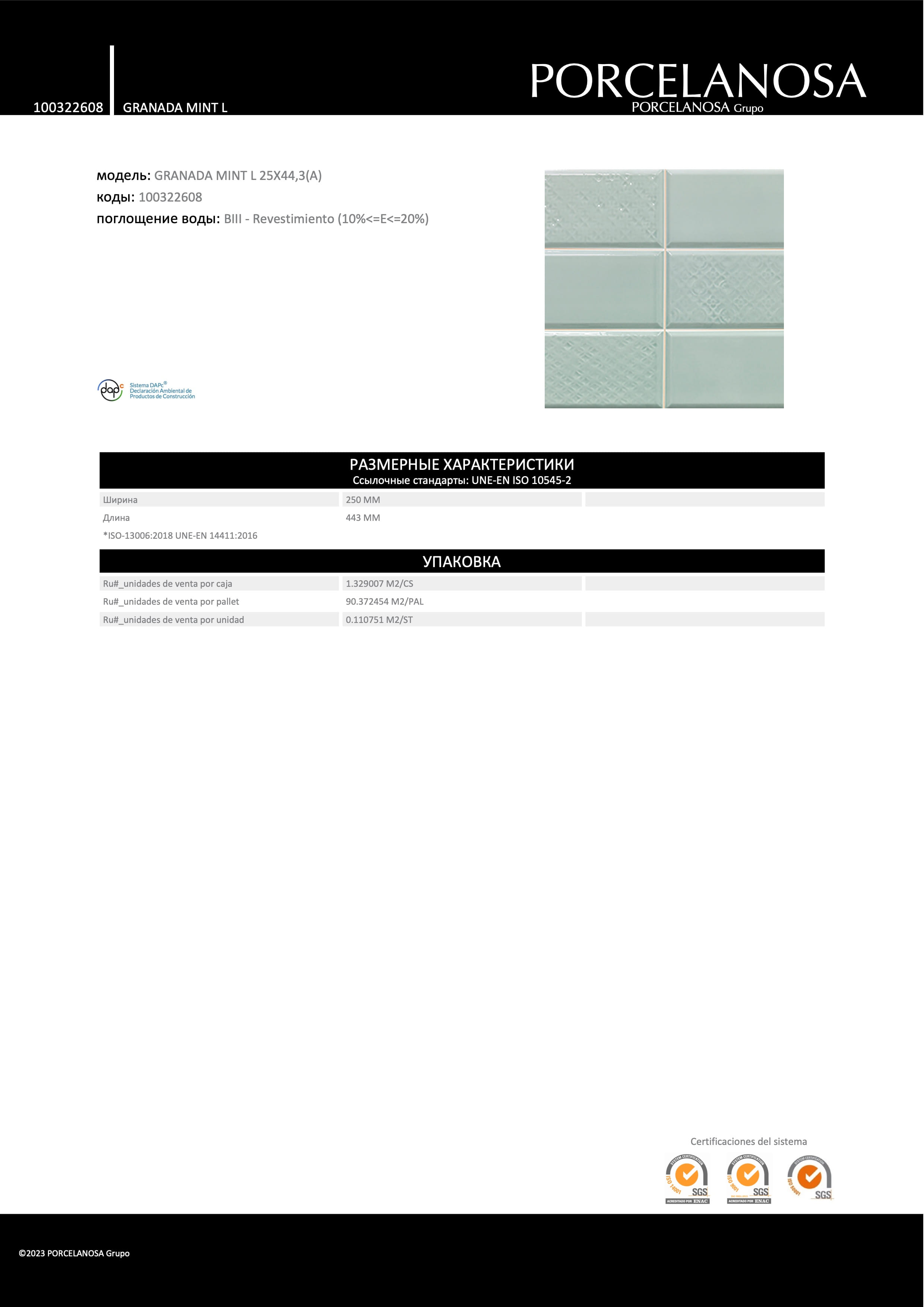 Porcelanosa Granada Mint L 25x44,3