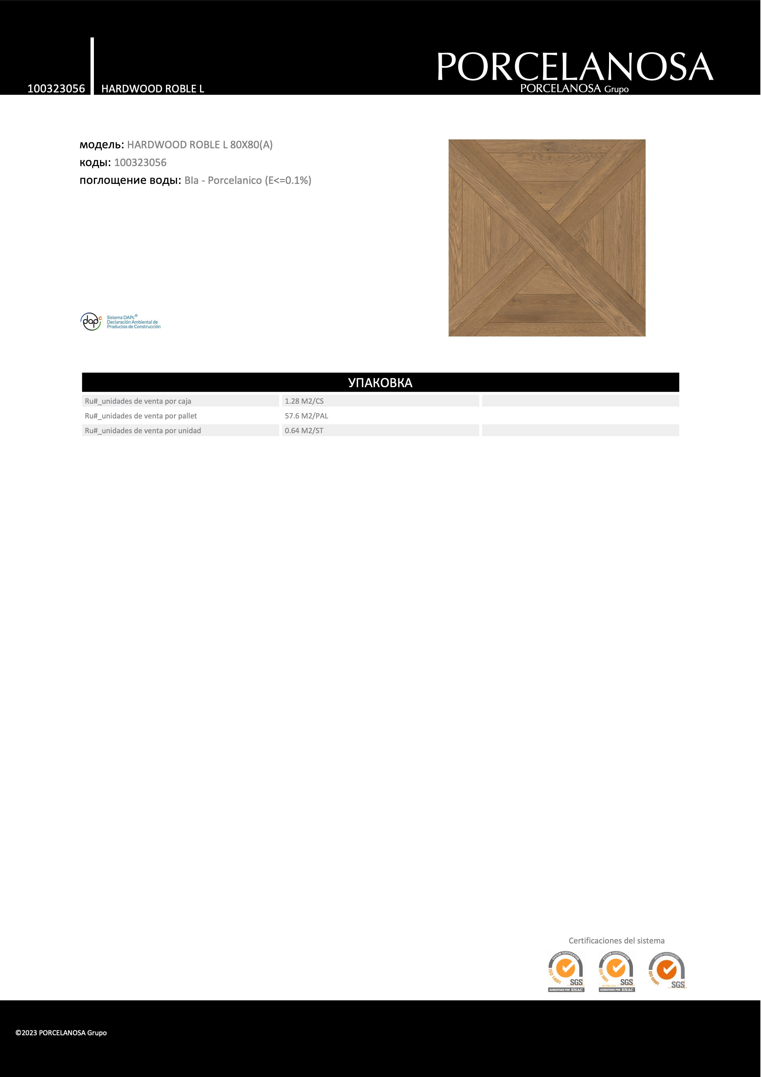 Porcelanosa Hardwood Roble L 80x80