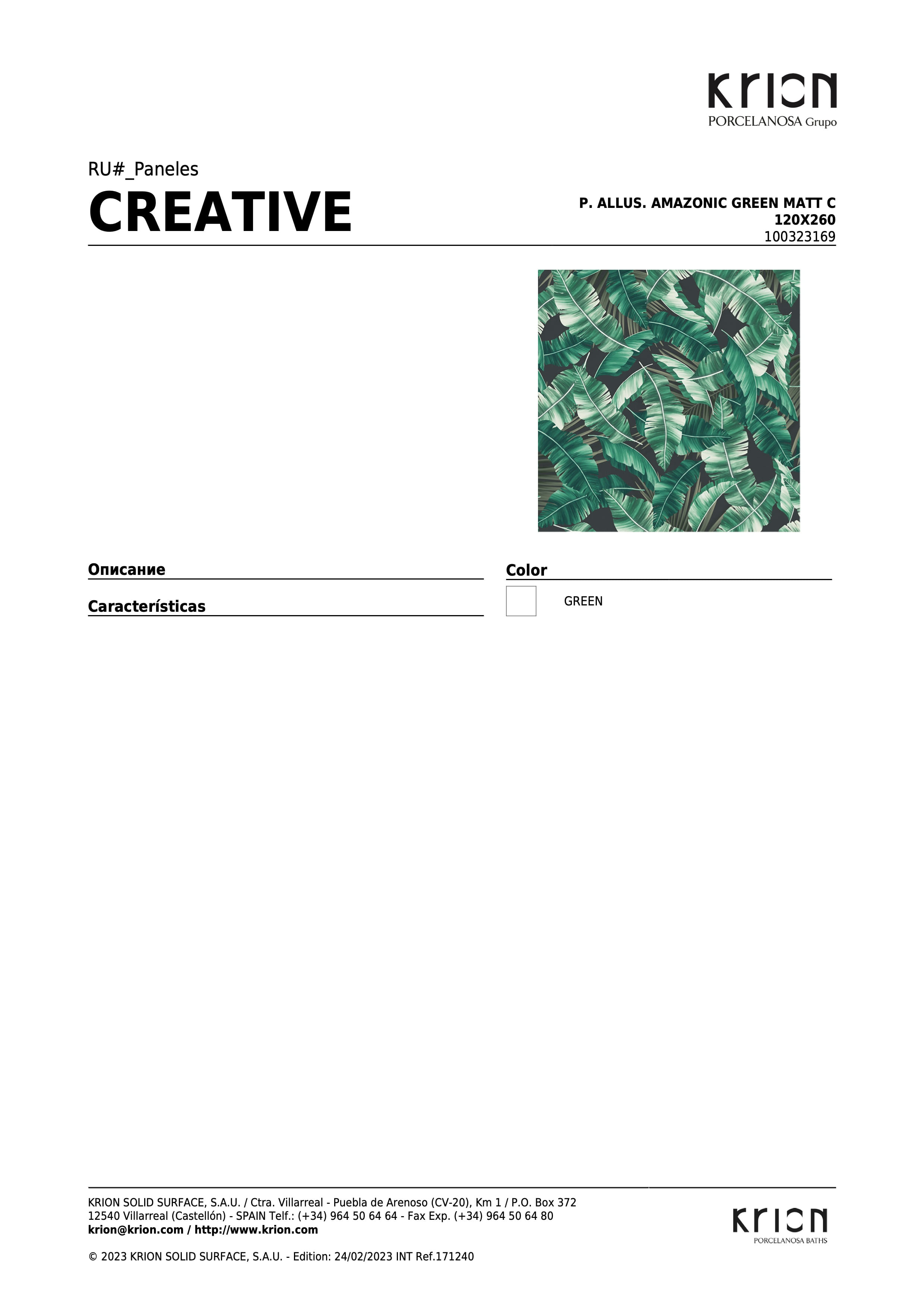 Krion P. Allus. Amazonic Green Matt C 120x260