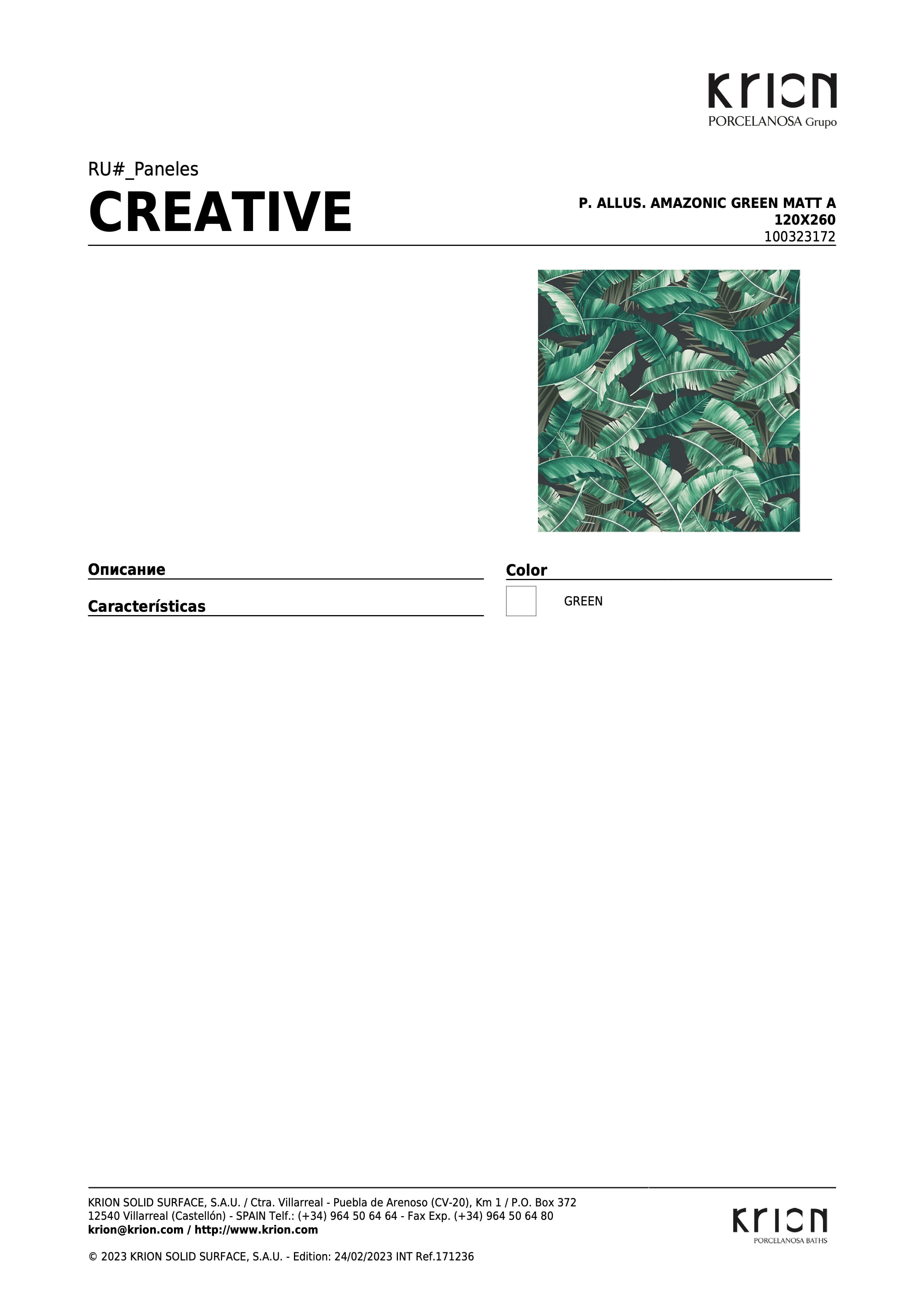 Krion P. Allus. Amazonic Green Matt A 120x260