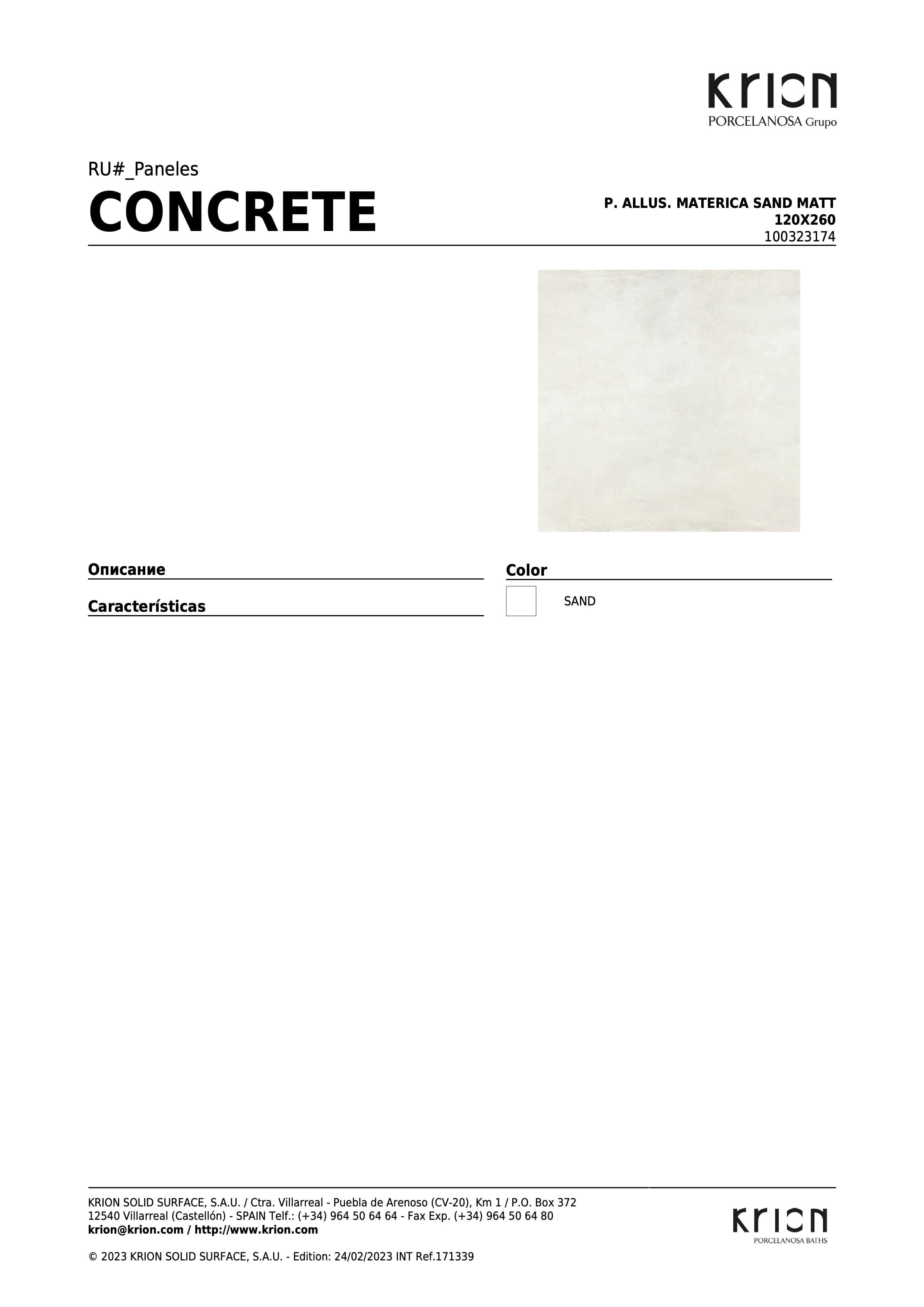 Krion P. Allus. Materica Sand Matt 120x260