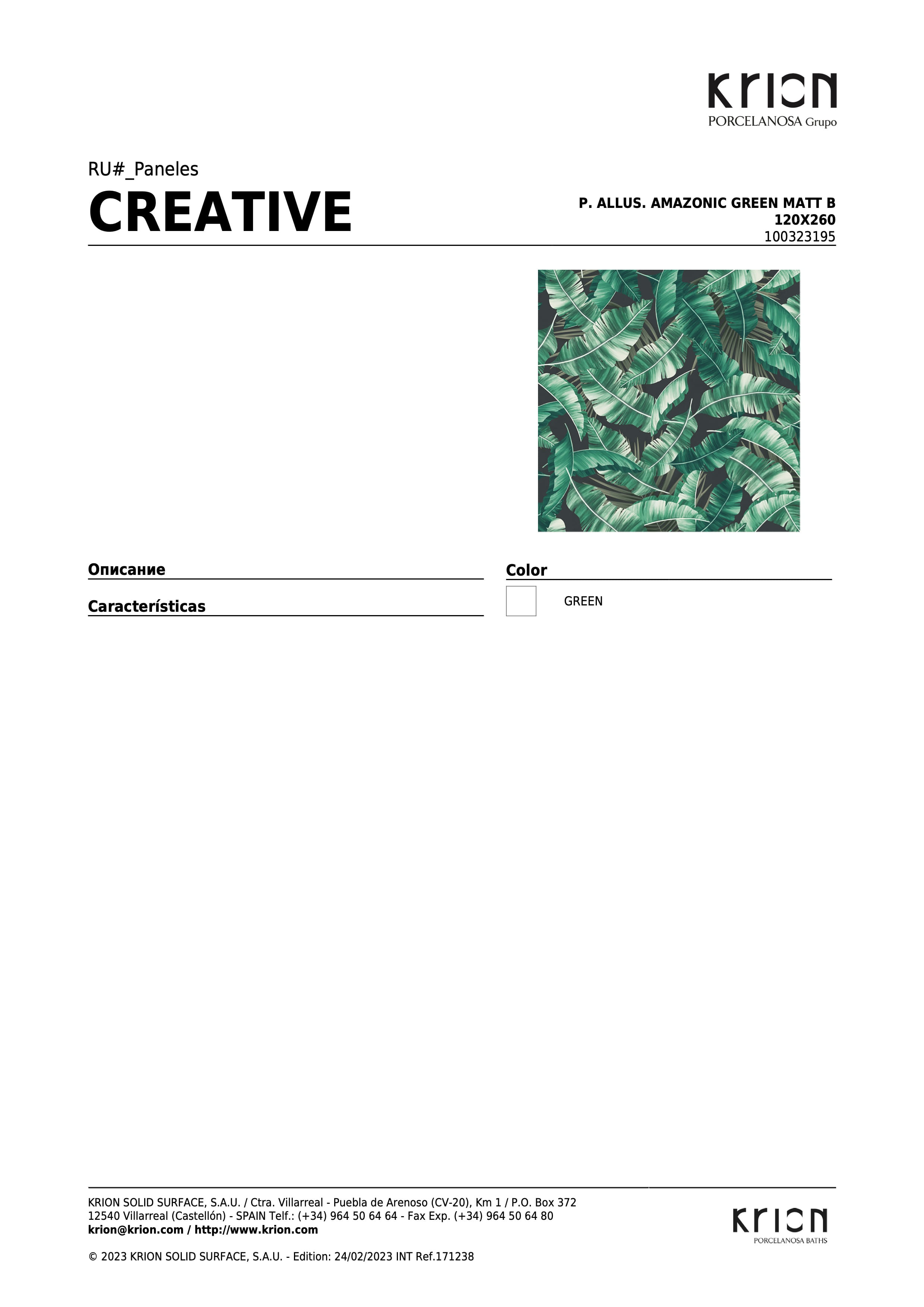 Krion P. Allus. Amazonic Green Matt B 120x260