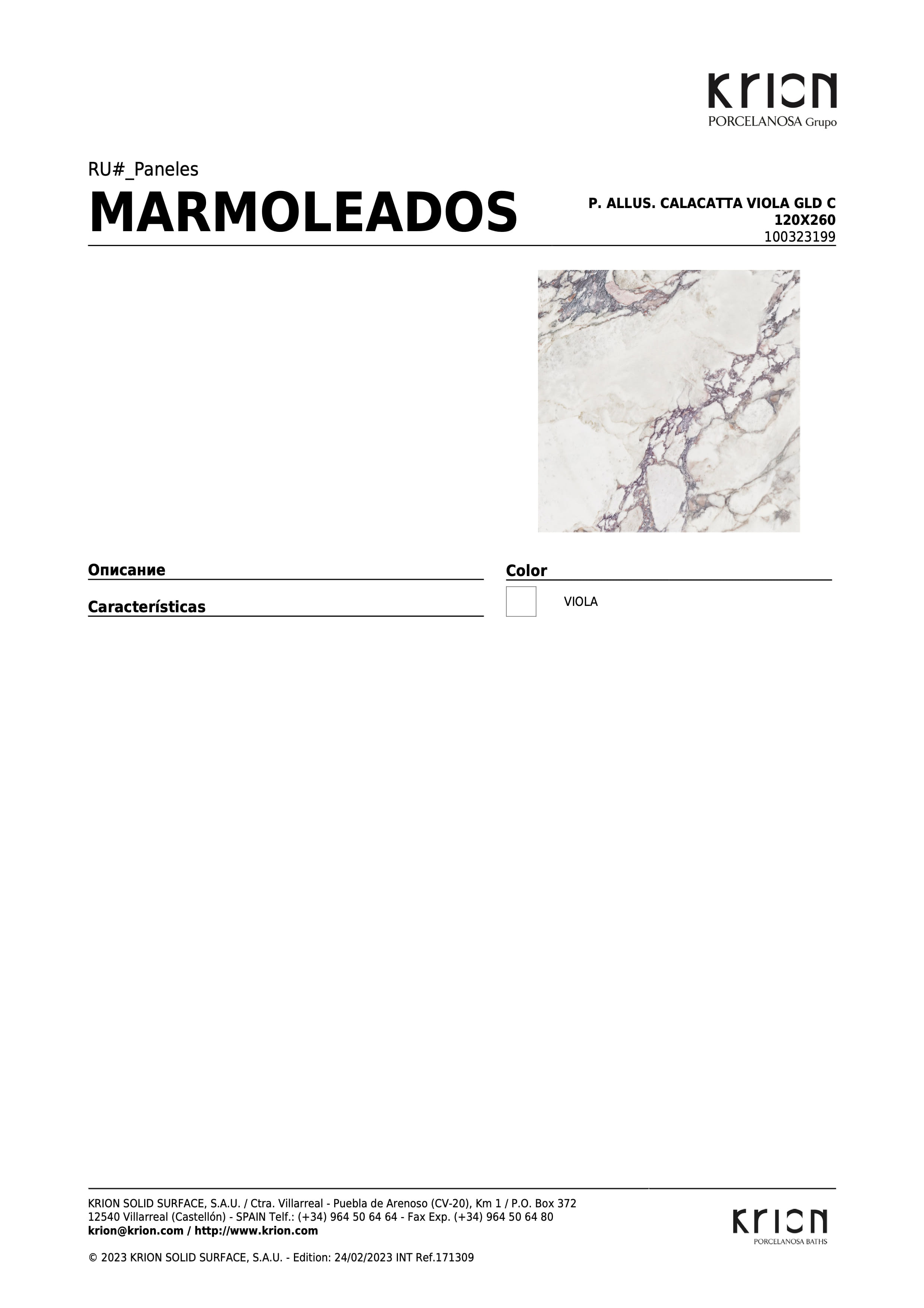 Krion P. Allus. Calacatta Viola Gld C 120x260