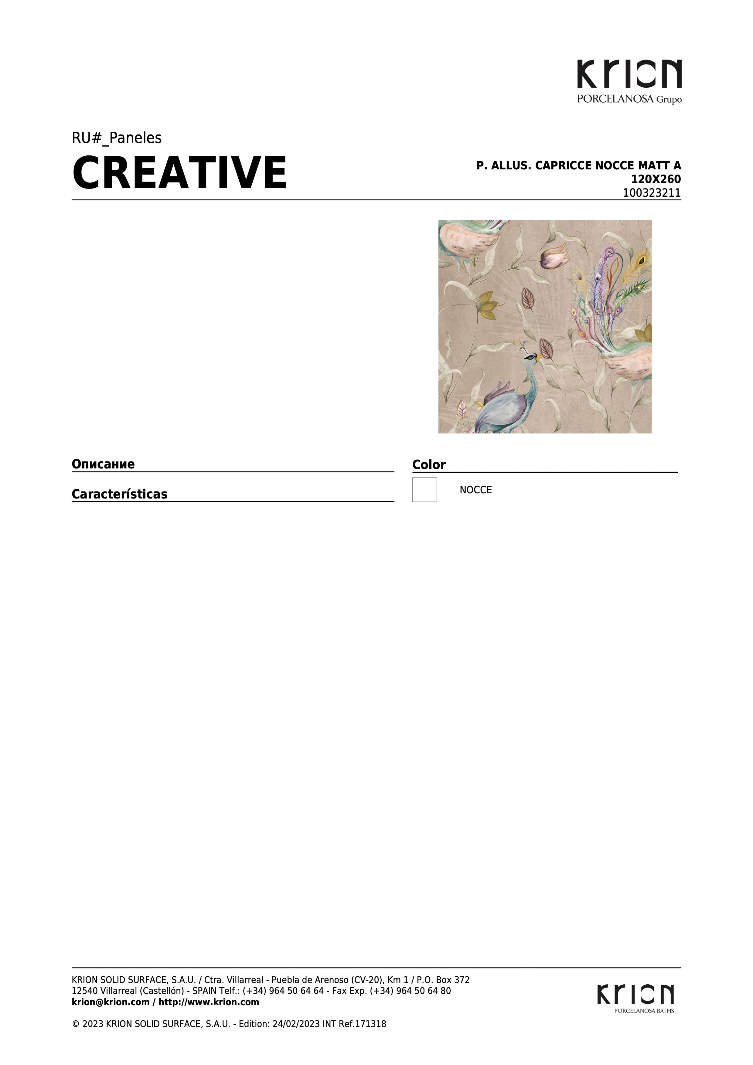 Krion P. Allus. Capricce Nocce Matt A 120x260