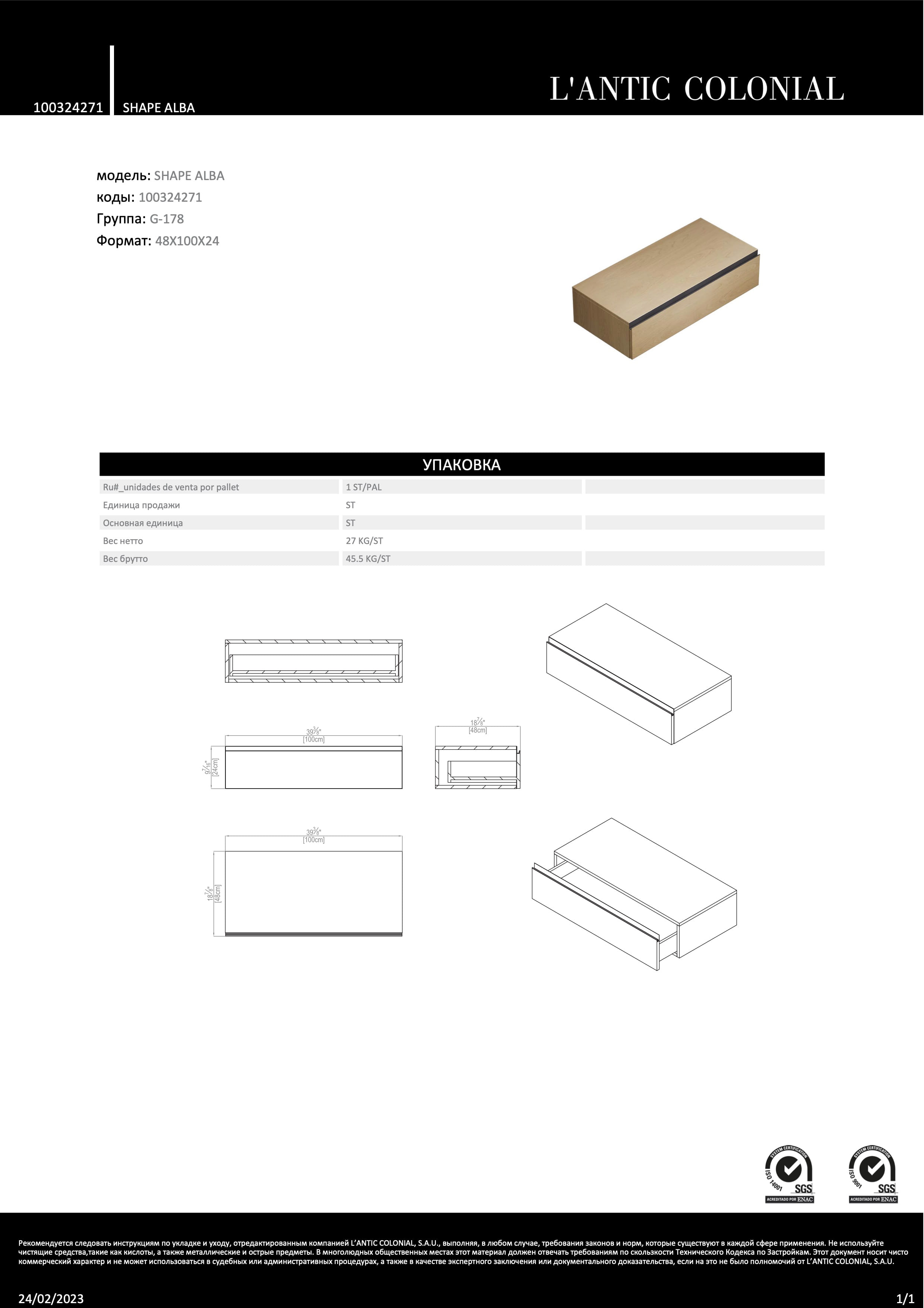Lantic Colonial Shape Alba 48x100x24