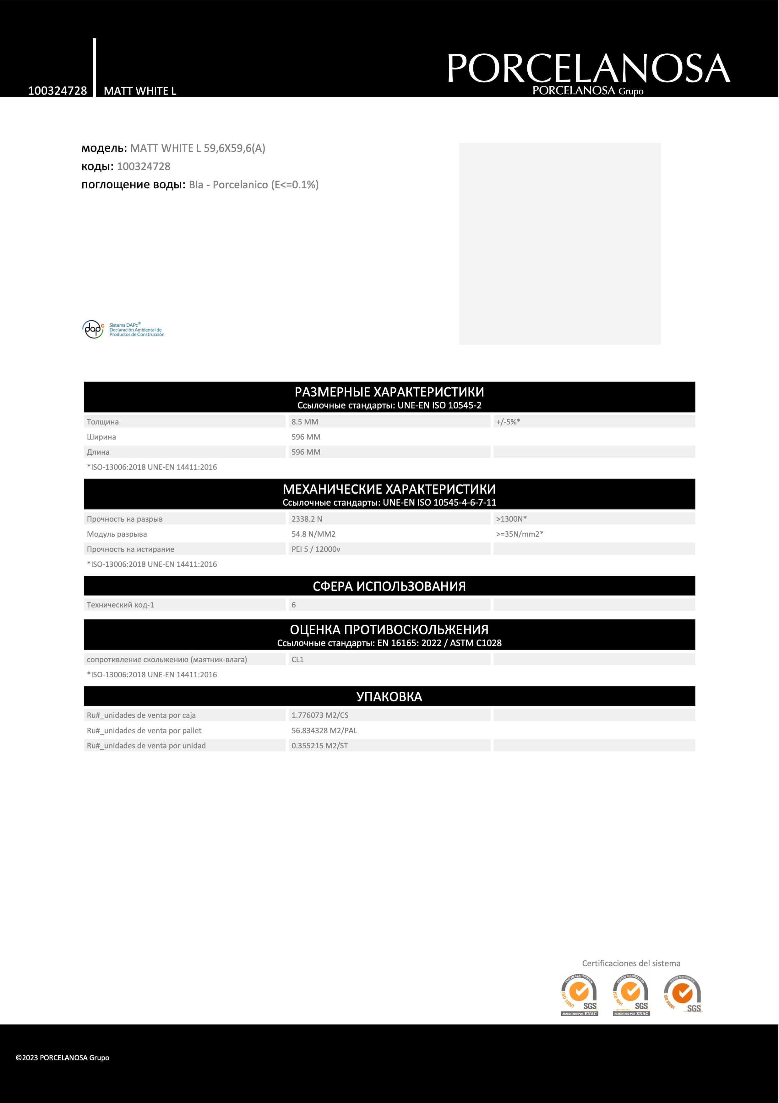 Porcelanosa Matt White L 59,6x59,6