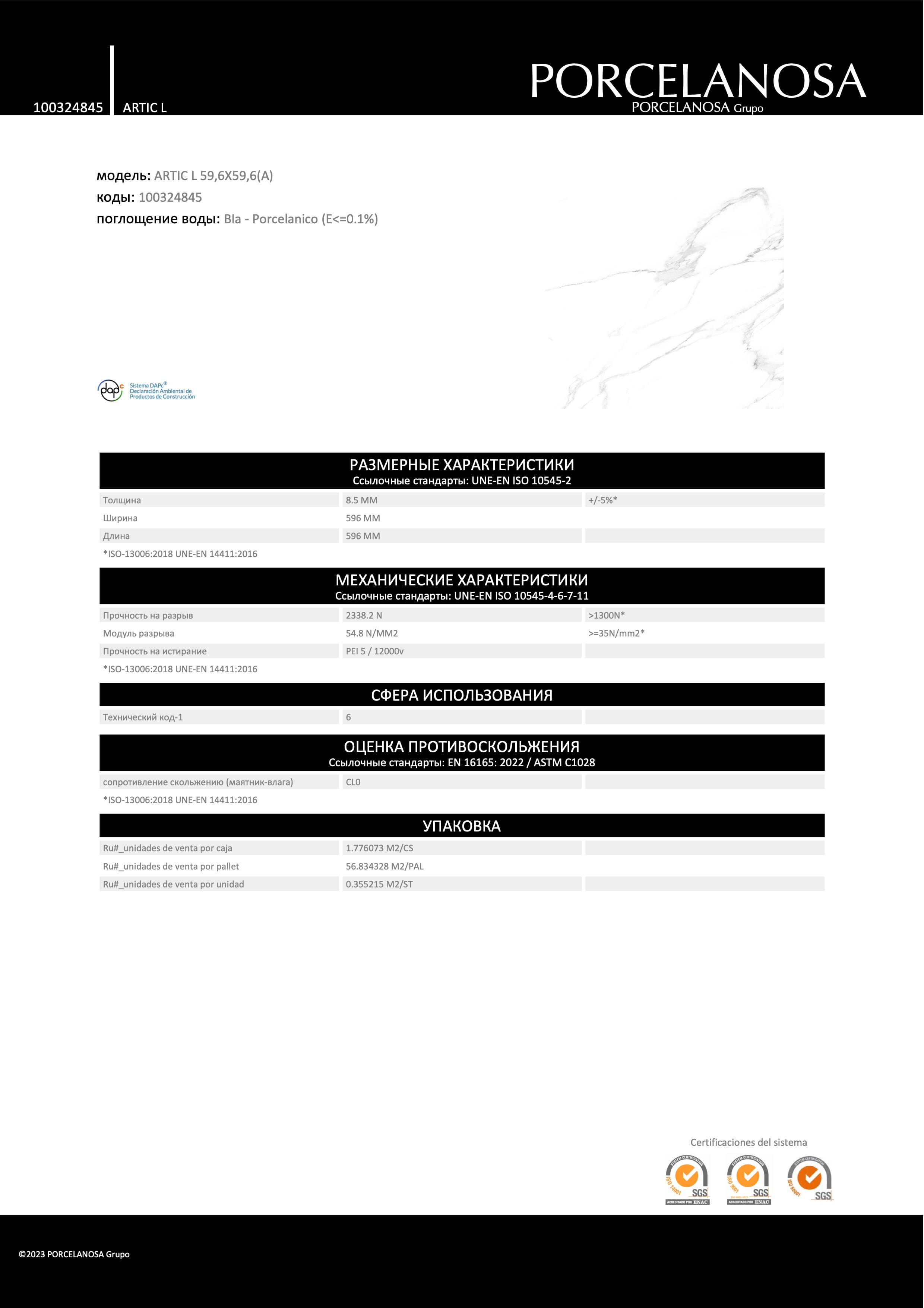 Porcelanosa Artic L 59,6x59,6