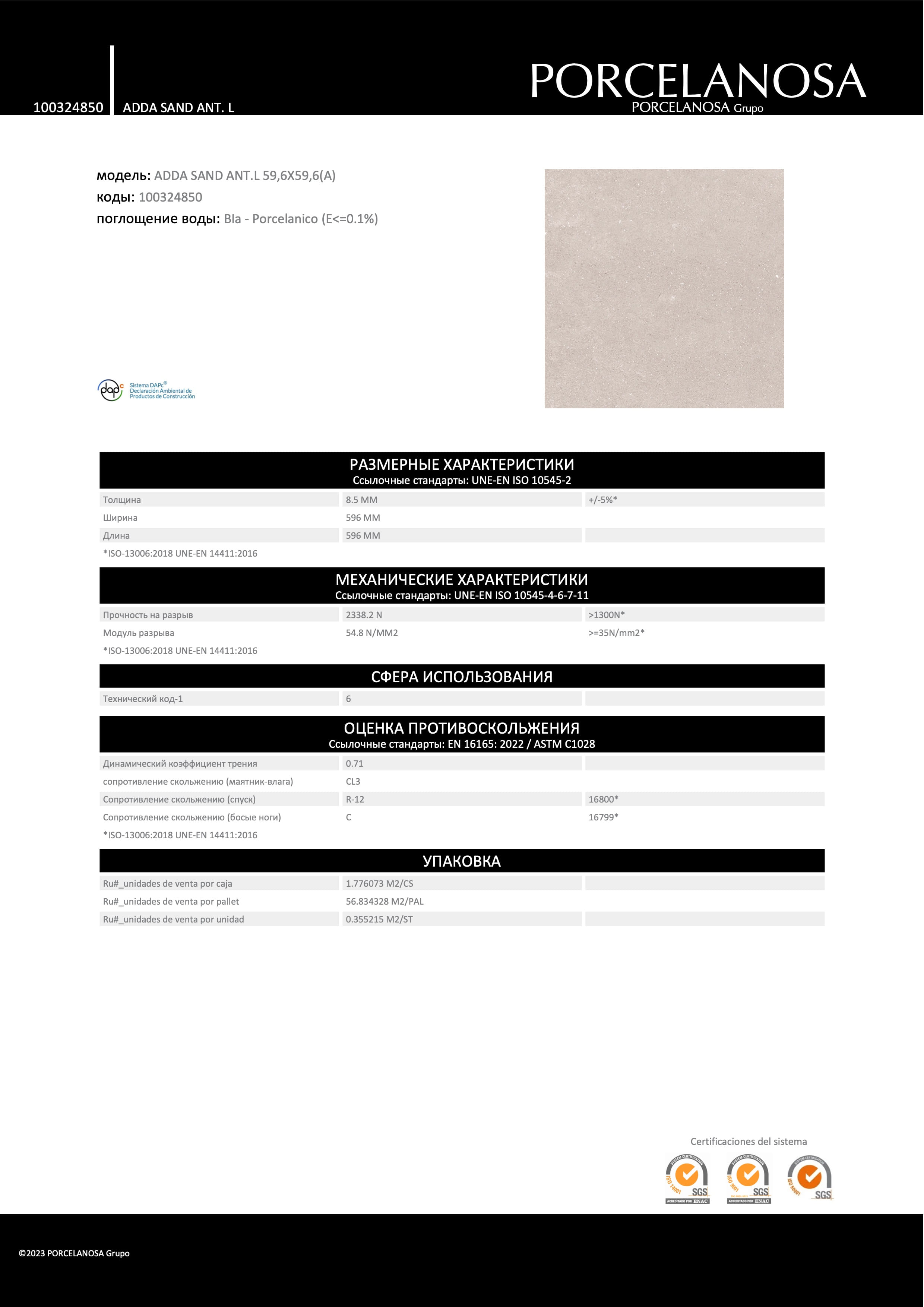 Porcelanosa Adda Sand Ant. L 59,6x59,6