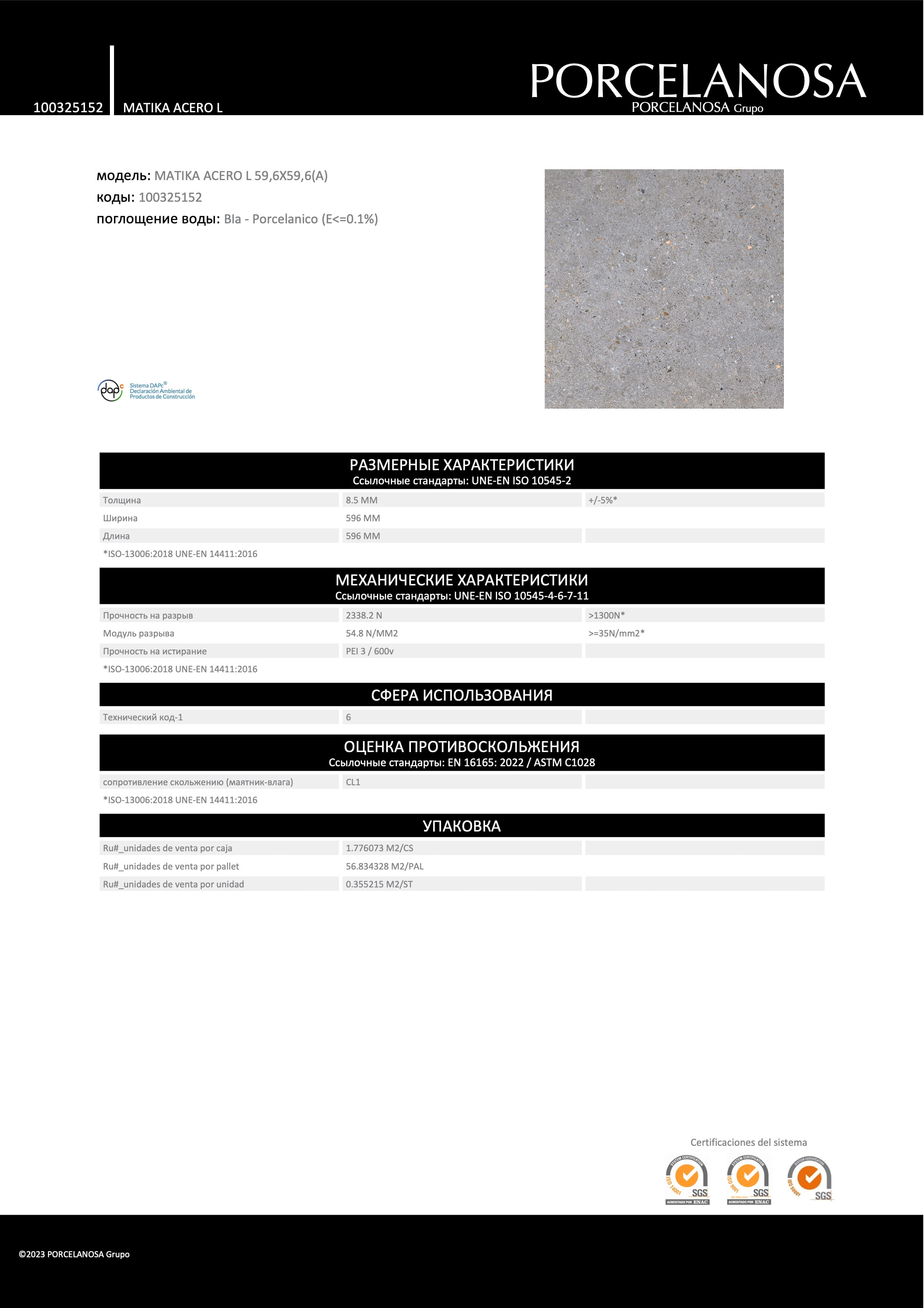 Porcelanosa Matika Acero L 59,6x59,6