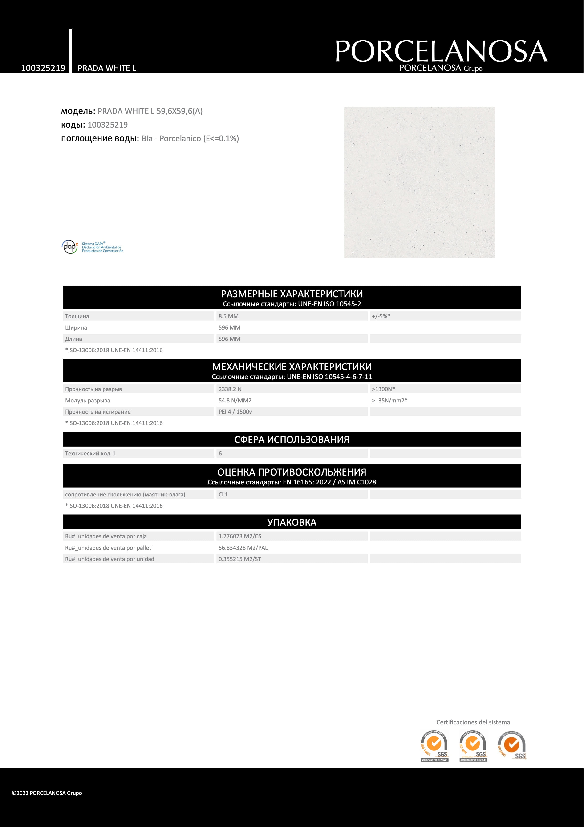Porcelanosa Prada White L 59,6x59,6