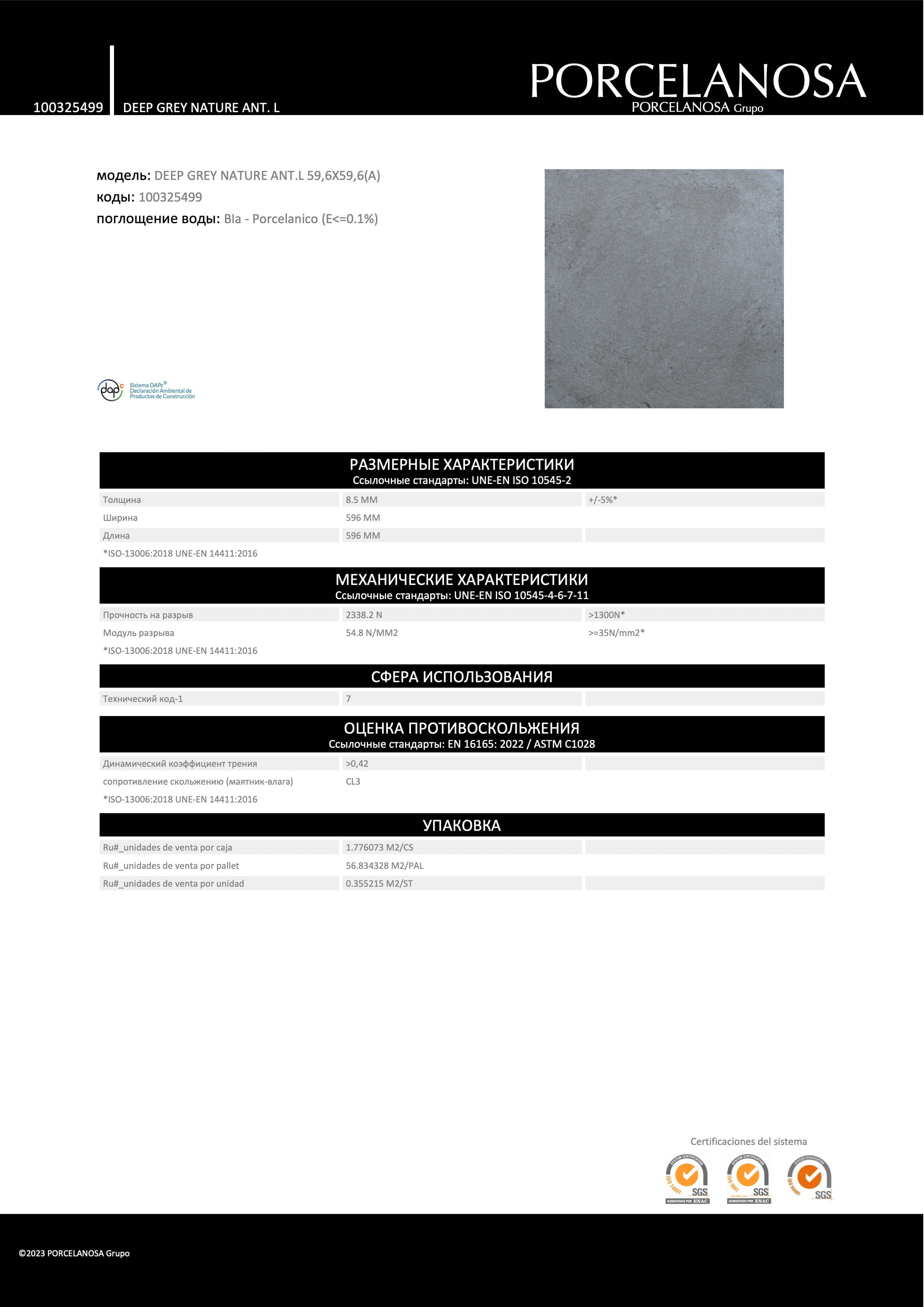 Porcelanosa Deep Grey Nature Ant. L 59,6x59,6