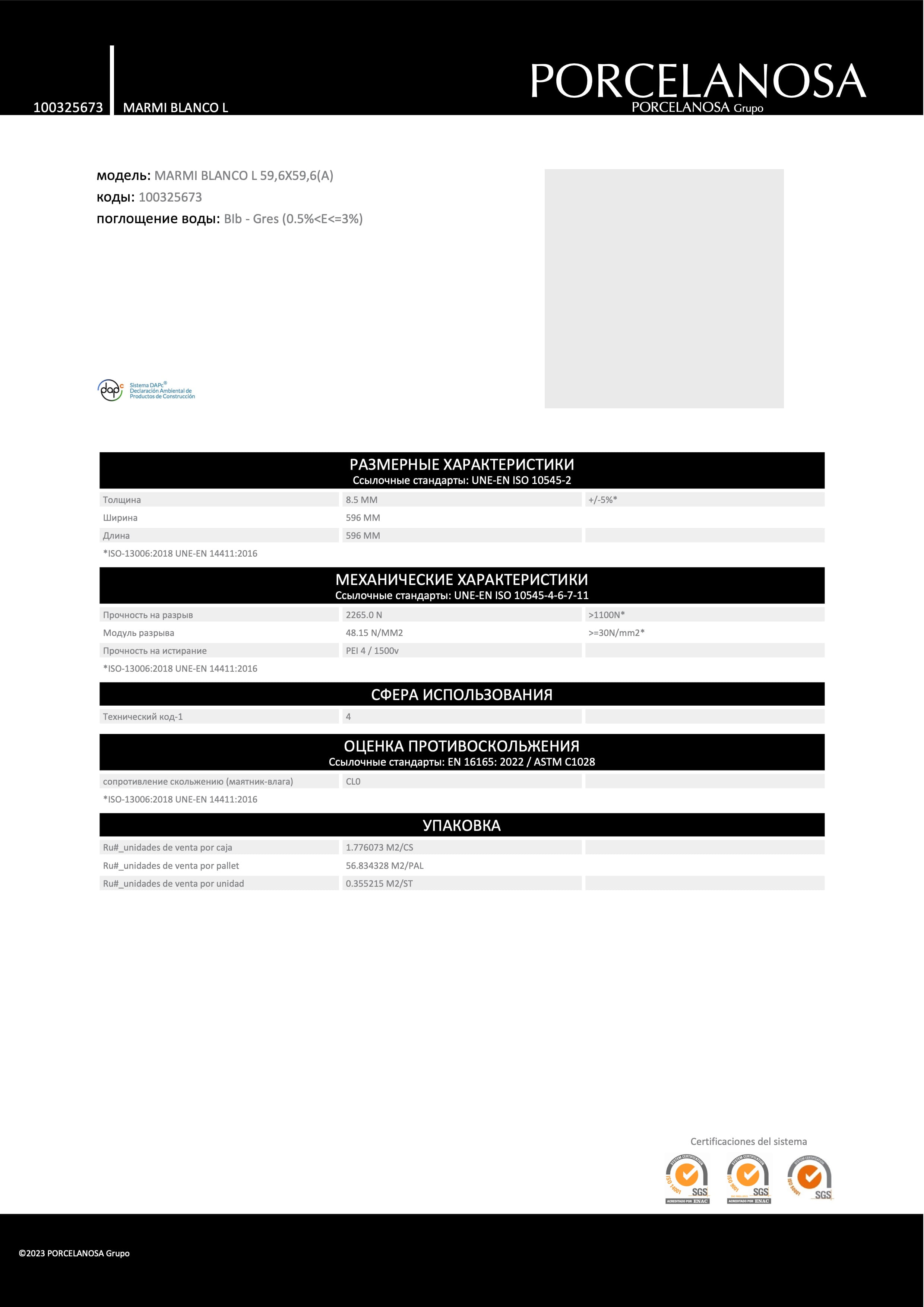 Porcelanosa Marmi Blanco L 59,6x59,6