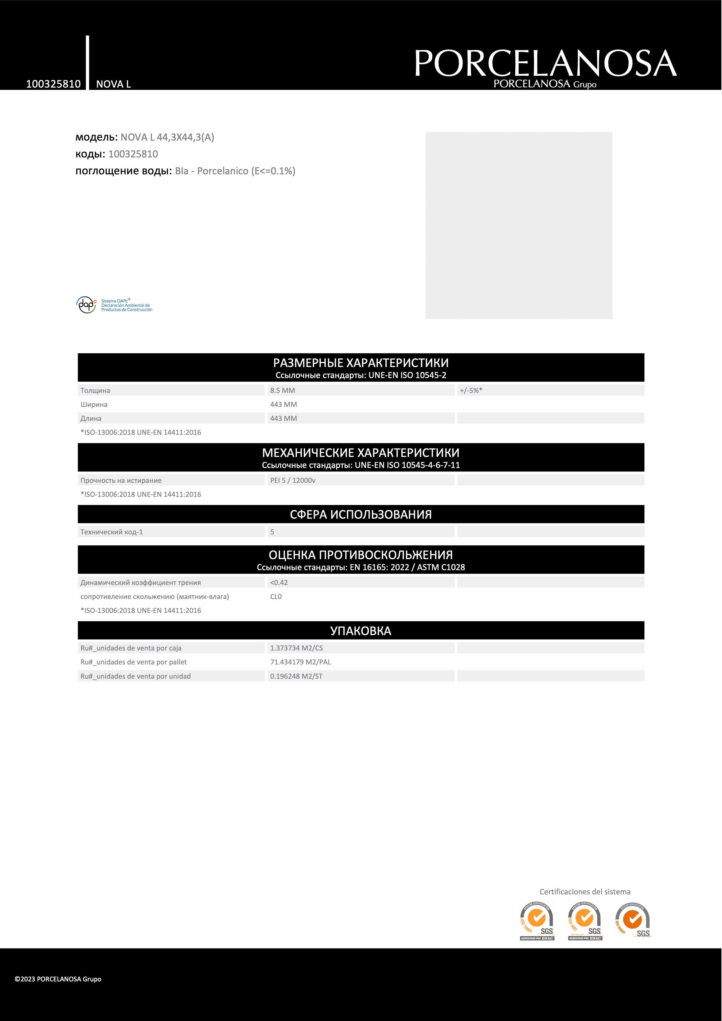 Porcelanosa Nova L 44,3x44,3