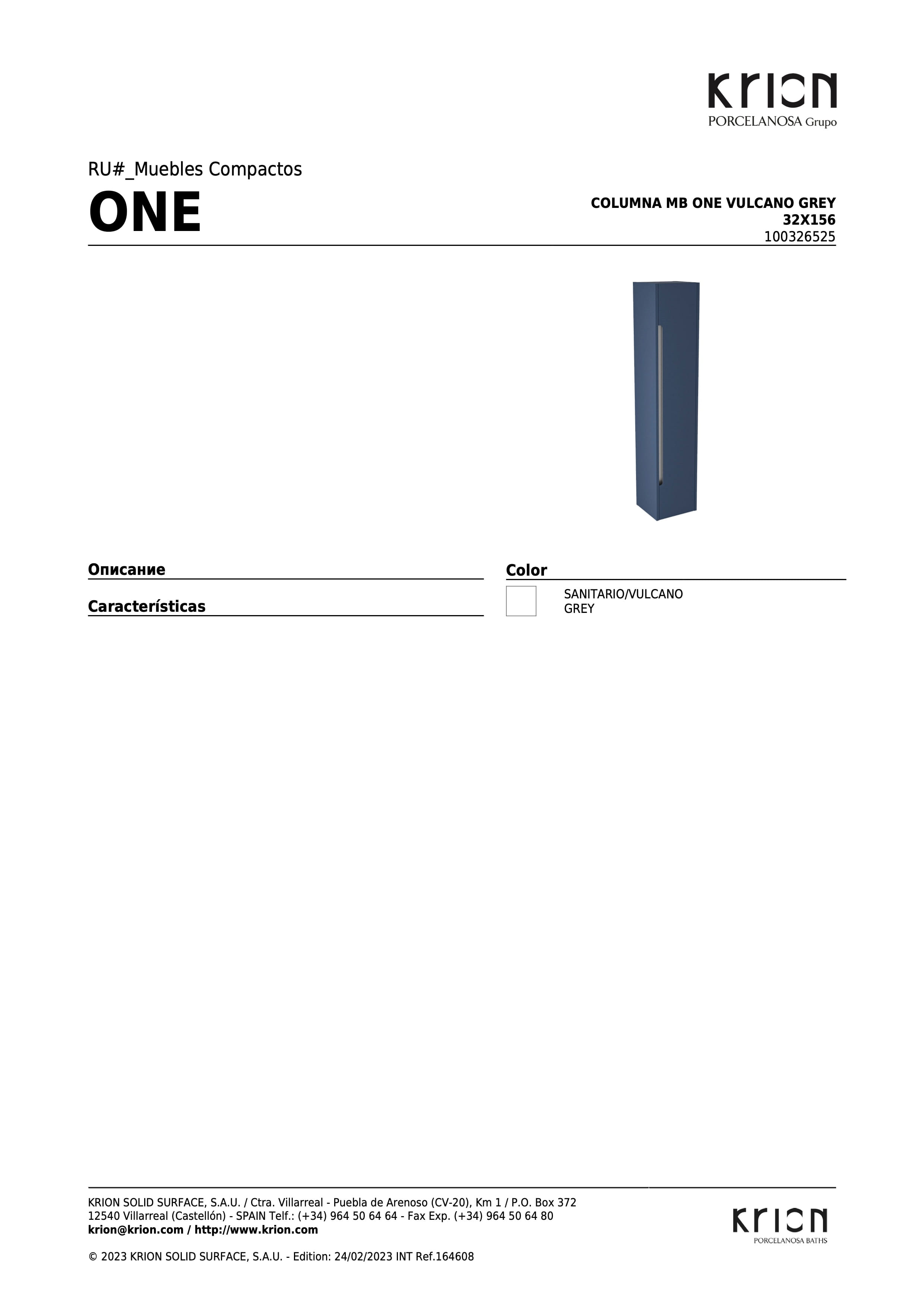 Krion Columna Mb One Vulcano Grey 32x156