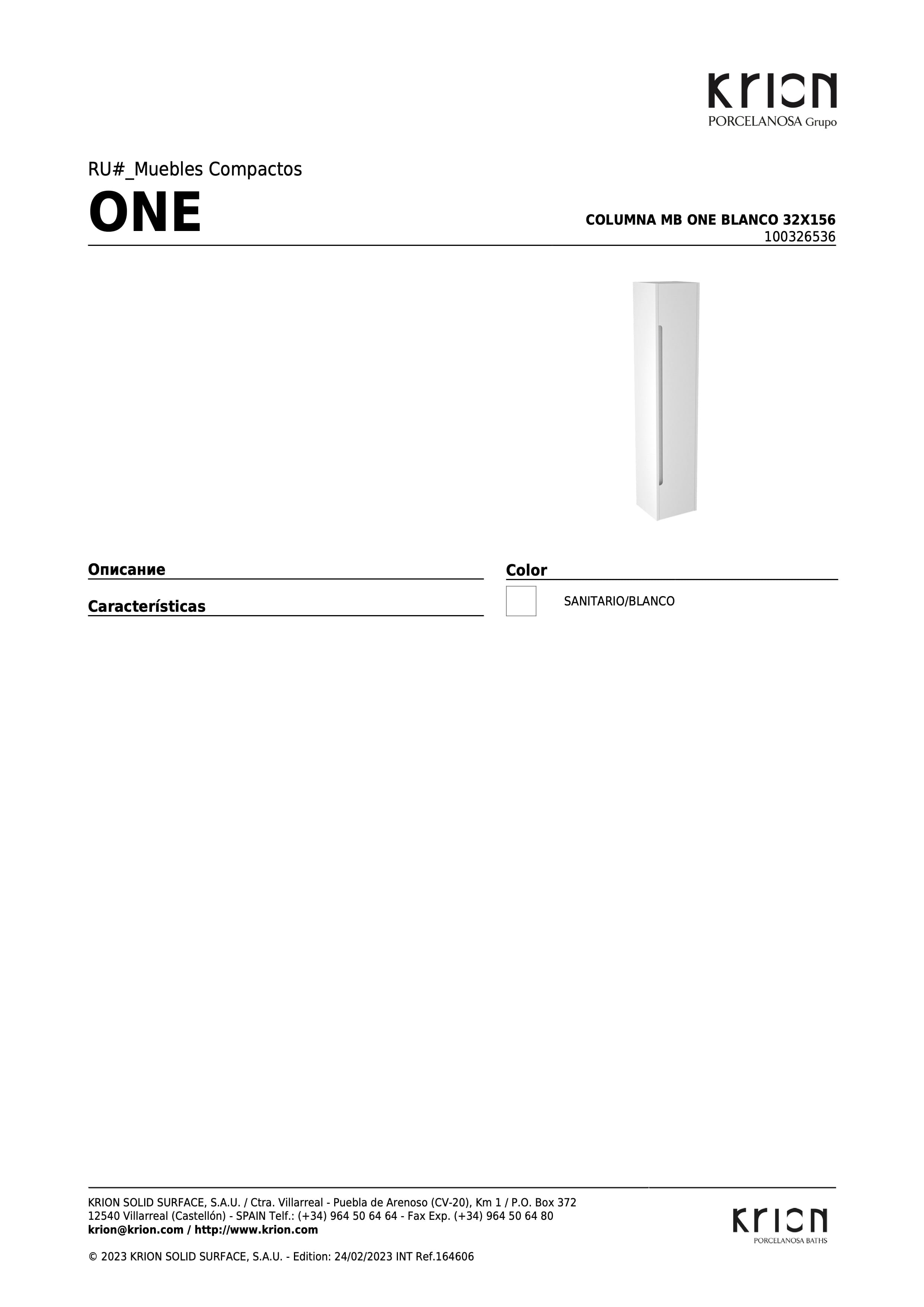 Krion Columna Mb One Blanco 32x156