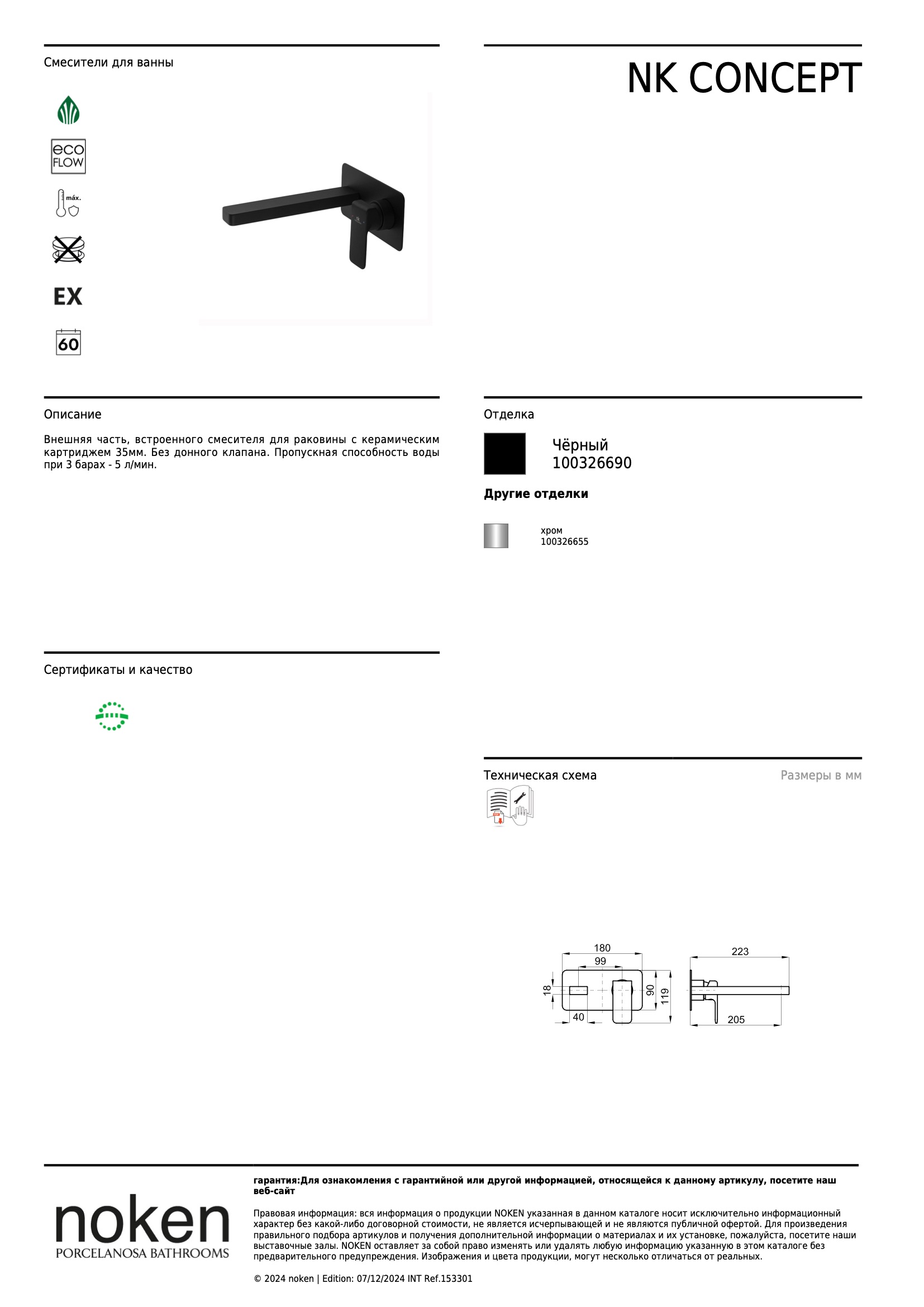  Monomando Encastre Lavabo Nk Concept N Negro