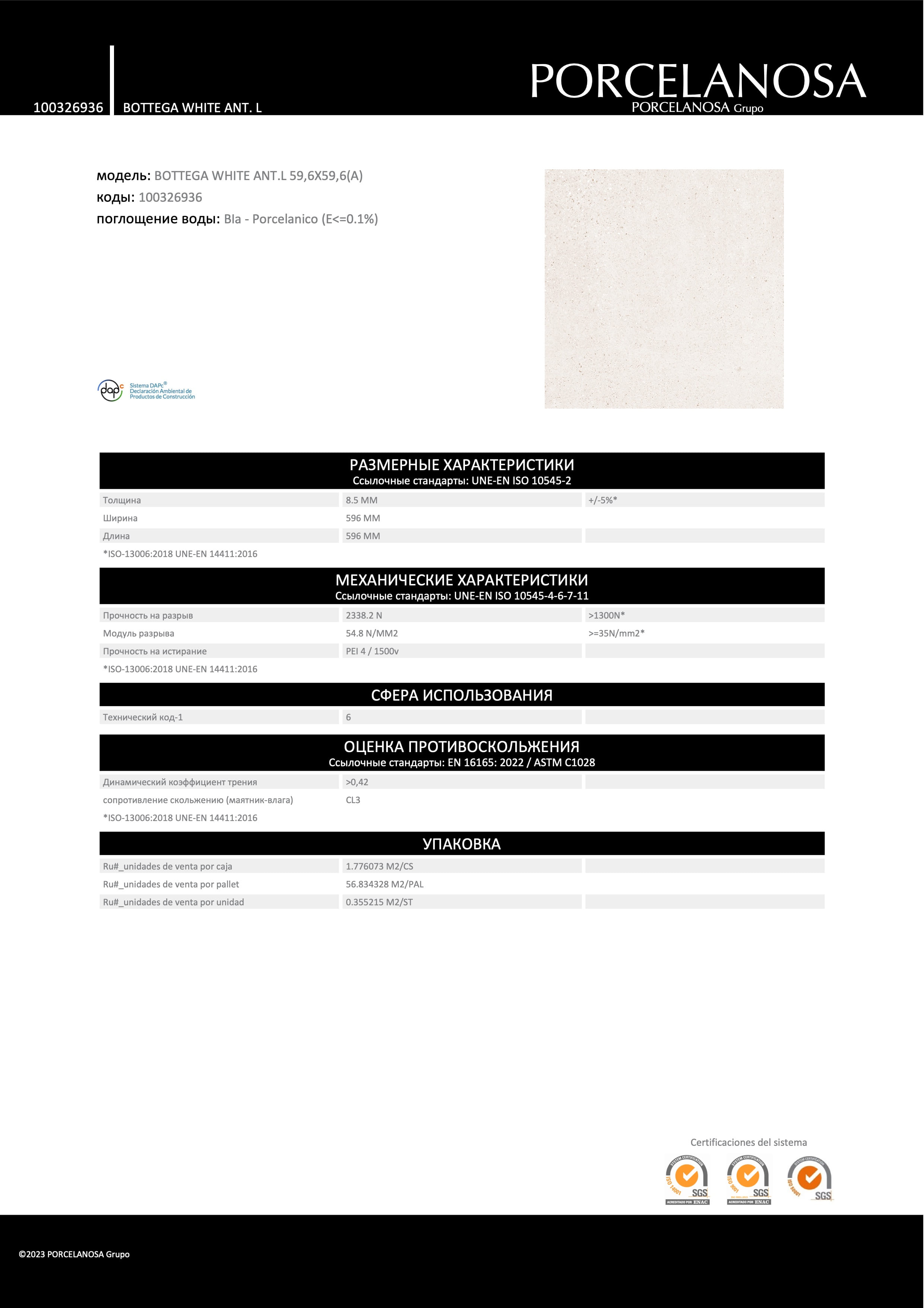 Porcelanosa Bottega White Ant. L 59,6x59,6