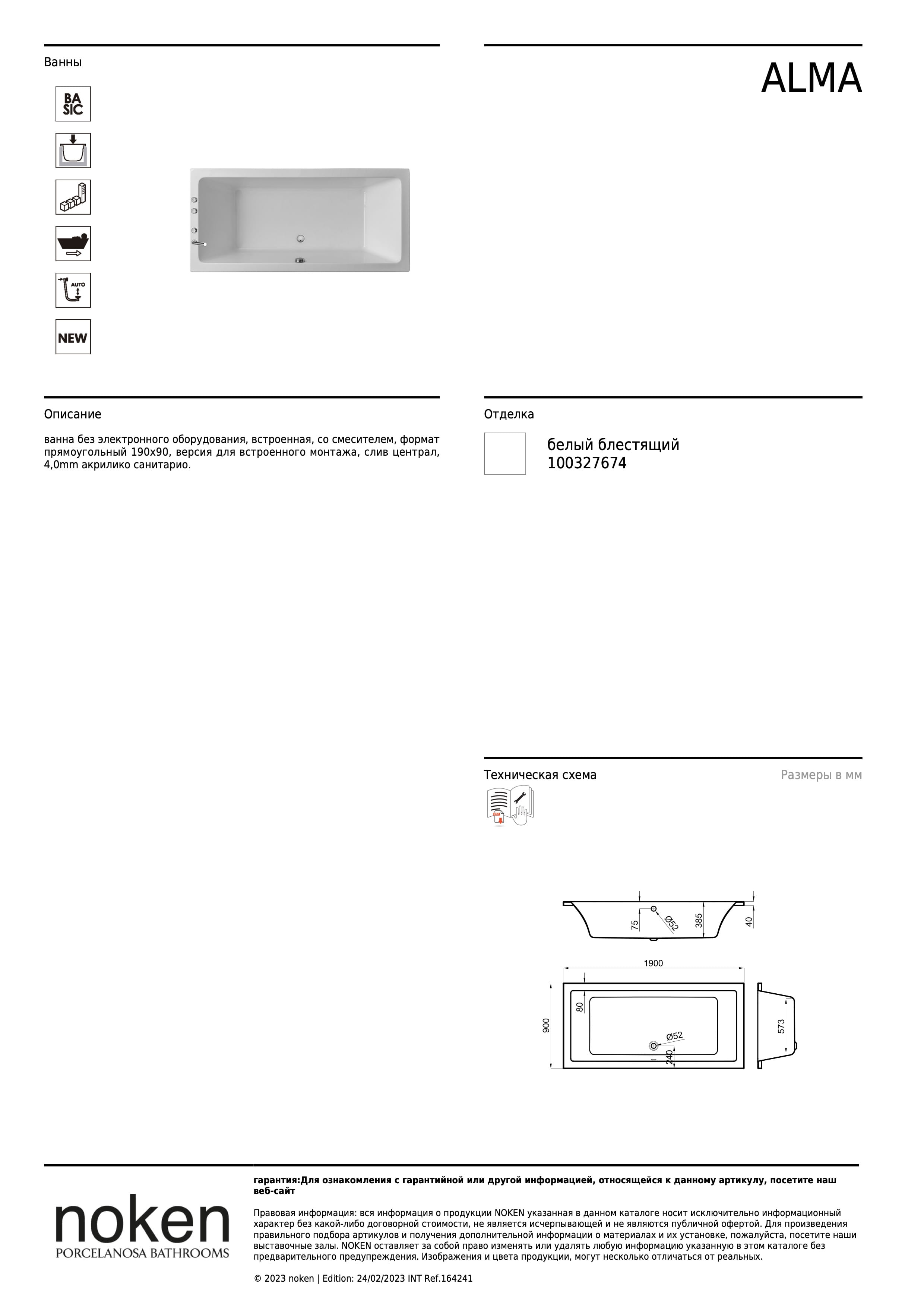 Noken Alma Bbe Basic Grp D 190x90