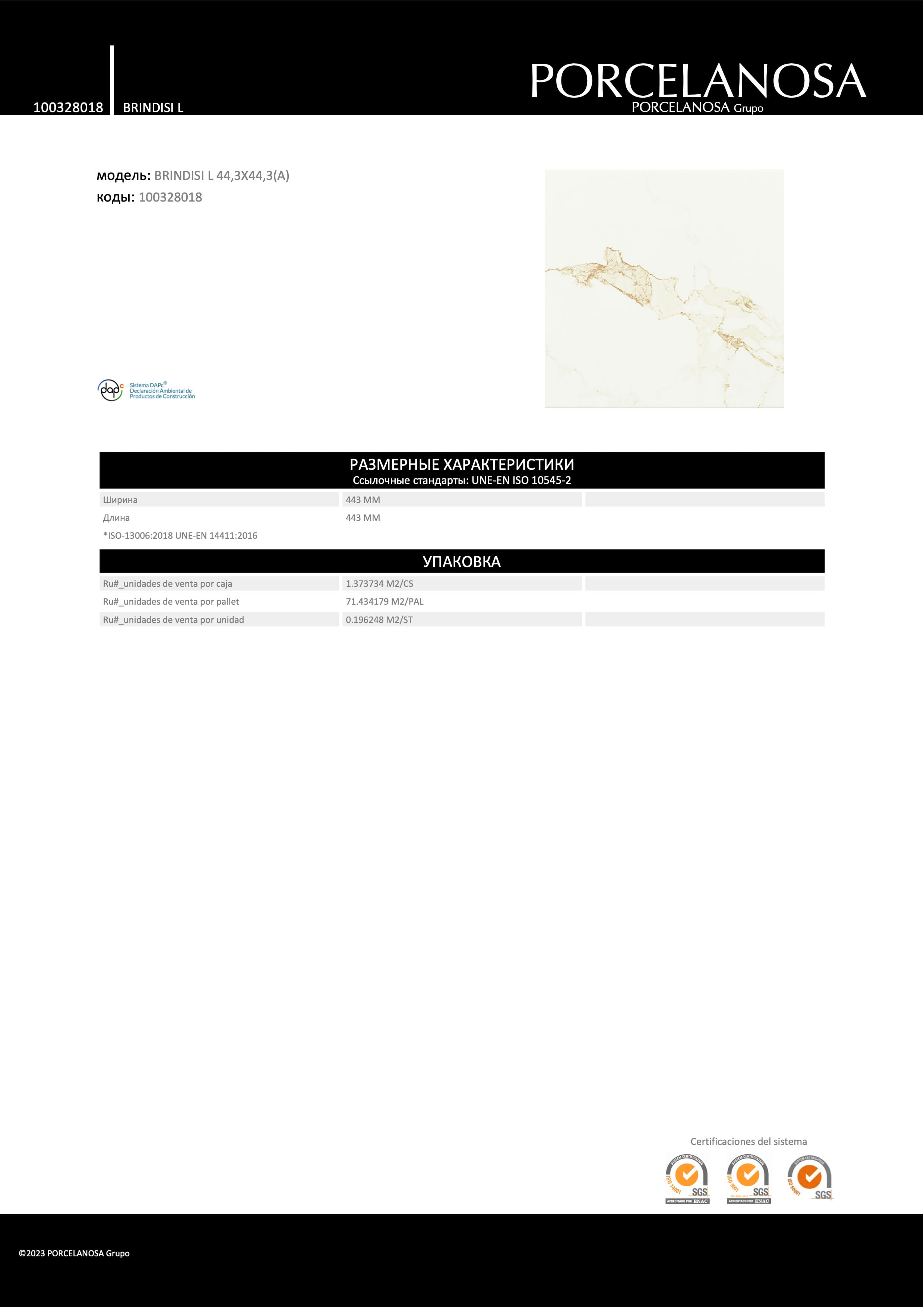 Porcelanosa Brindisi L 44,3x44,3