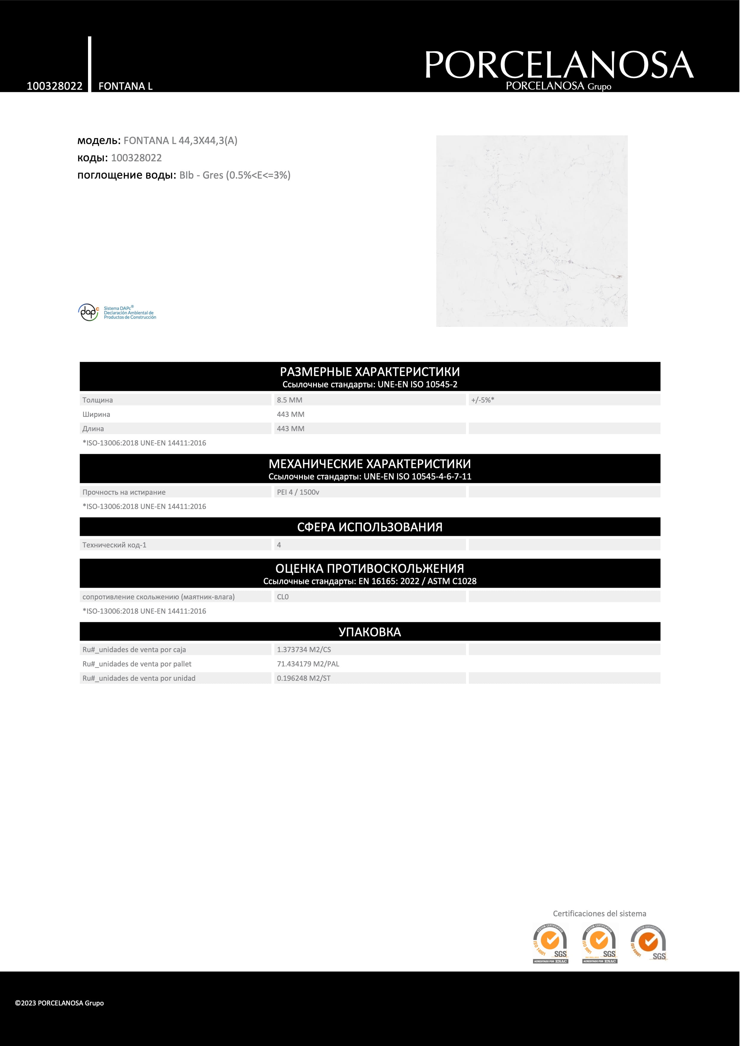 Porcelanosa Fontana L 44,3x44,3
