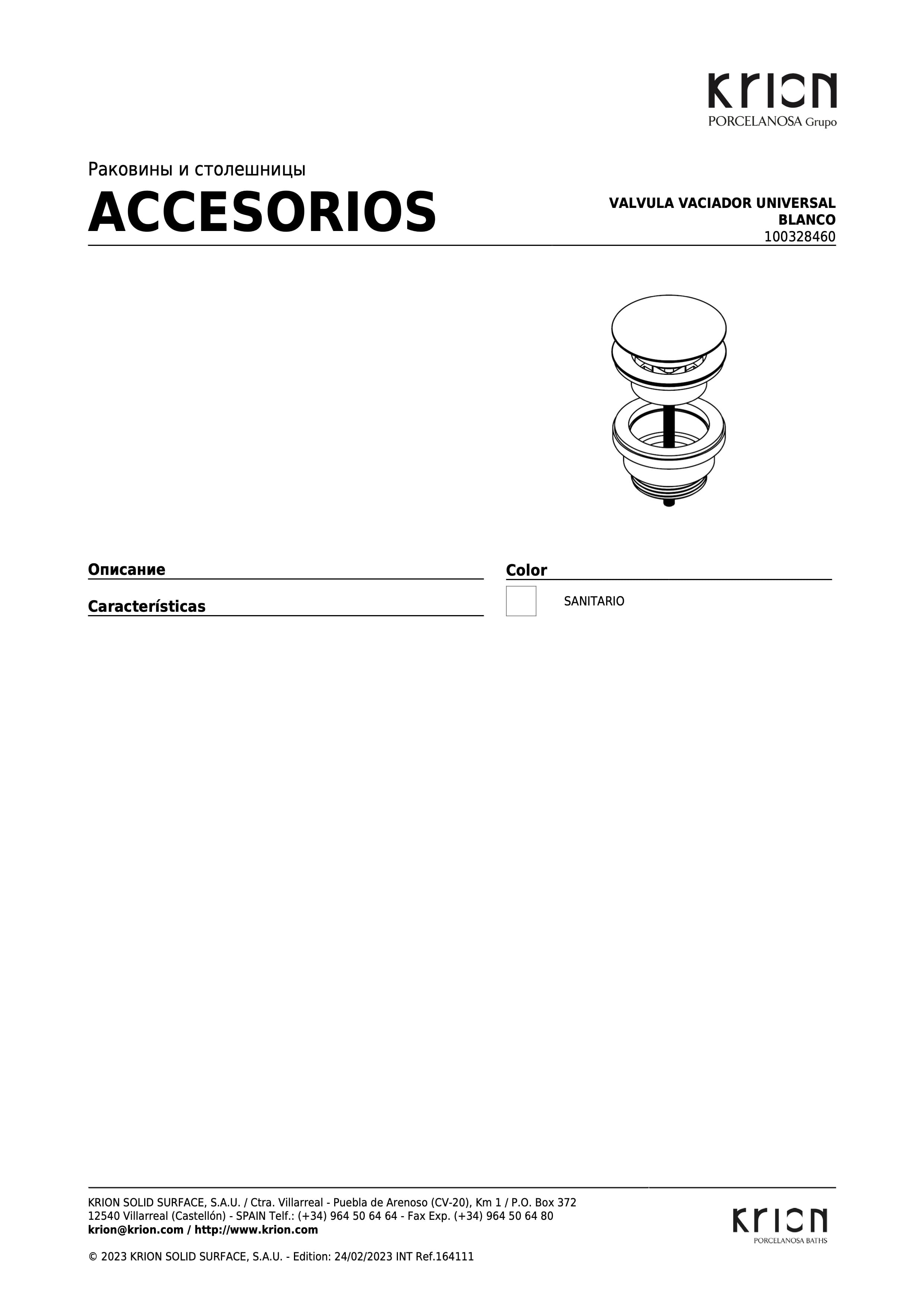 Krion Valvula Vaciador Universal Blanco