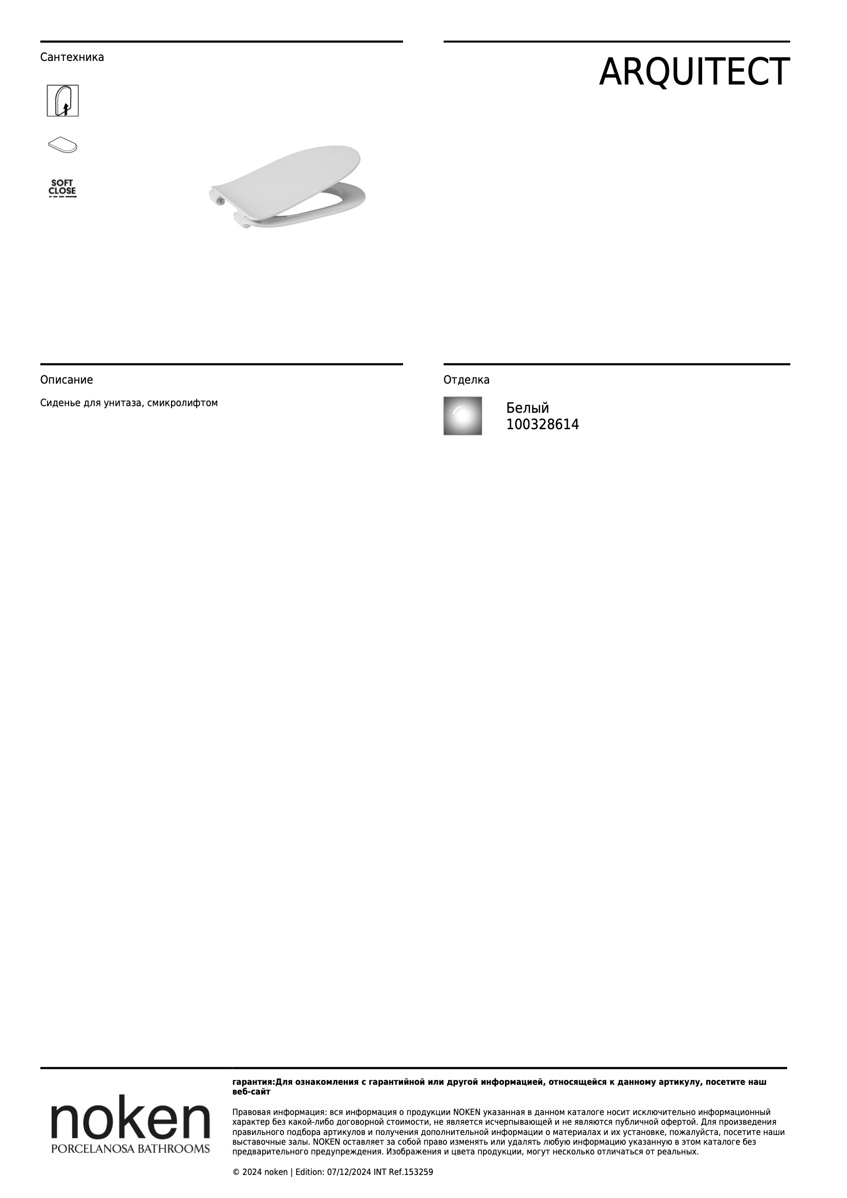 Asiento Soft Close Slim Arquitect N Rimless/acro Compact Back To Wall Rimless Blanco