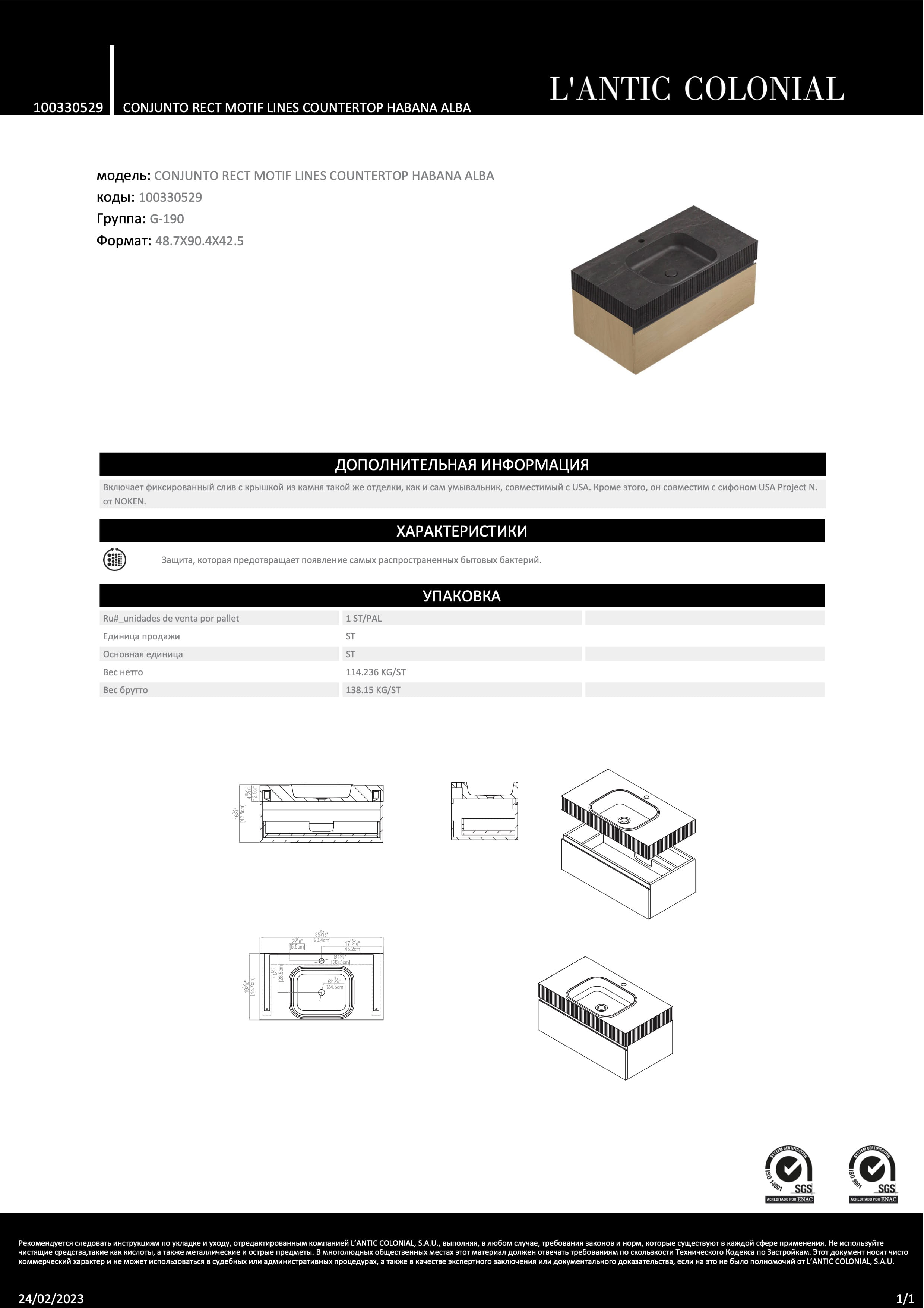 Lantic Colonial Conjunto Rect Motif Lines Countertop Habana Alba 90,4x48,7x42,5