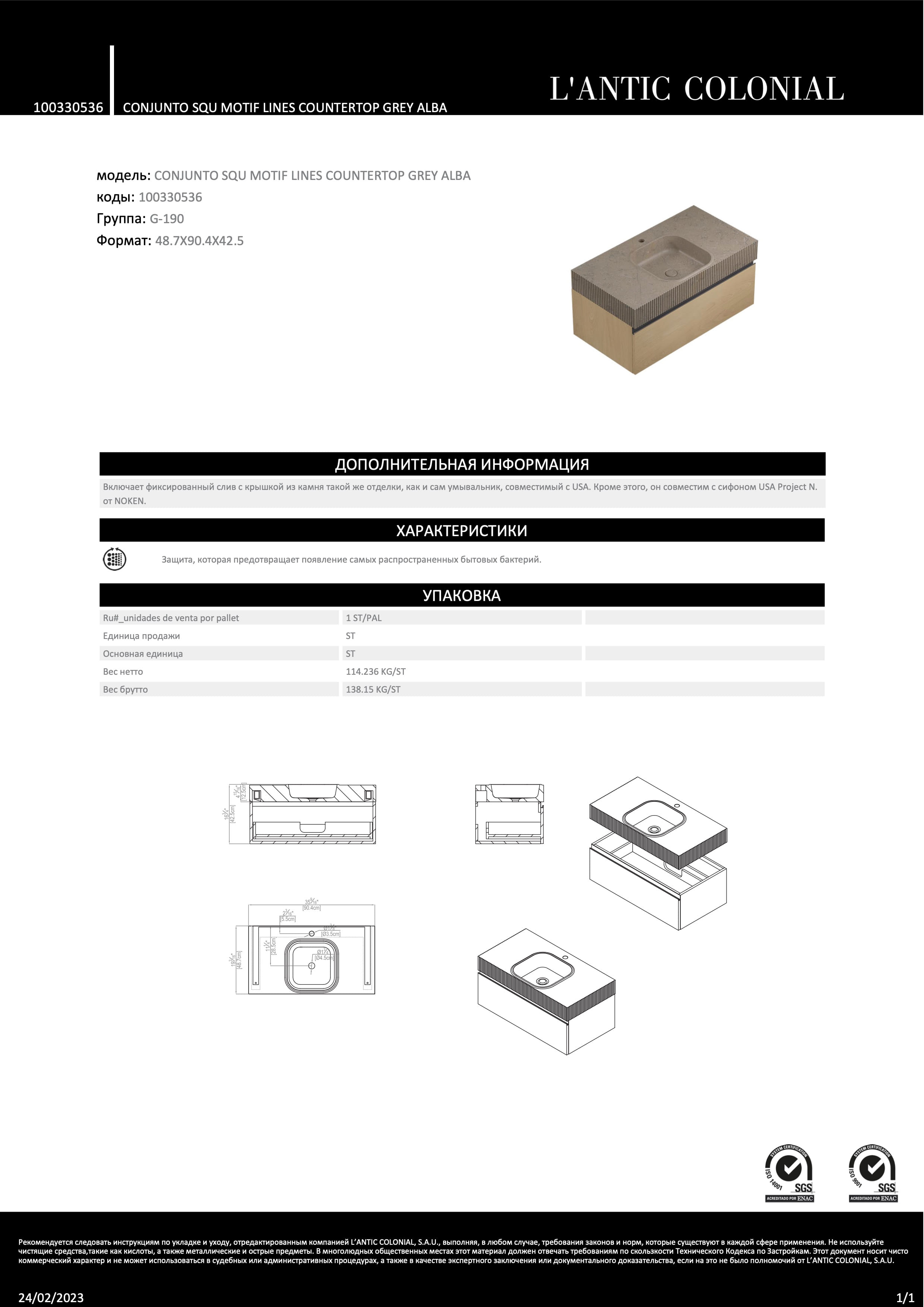 Lantic Colonial Conjunto Squ Motif Lines Countertop Grey Alba 90,4x48,7x42,5