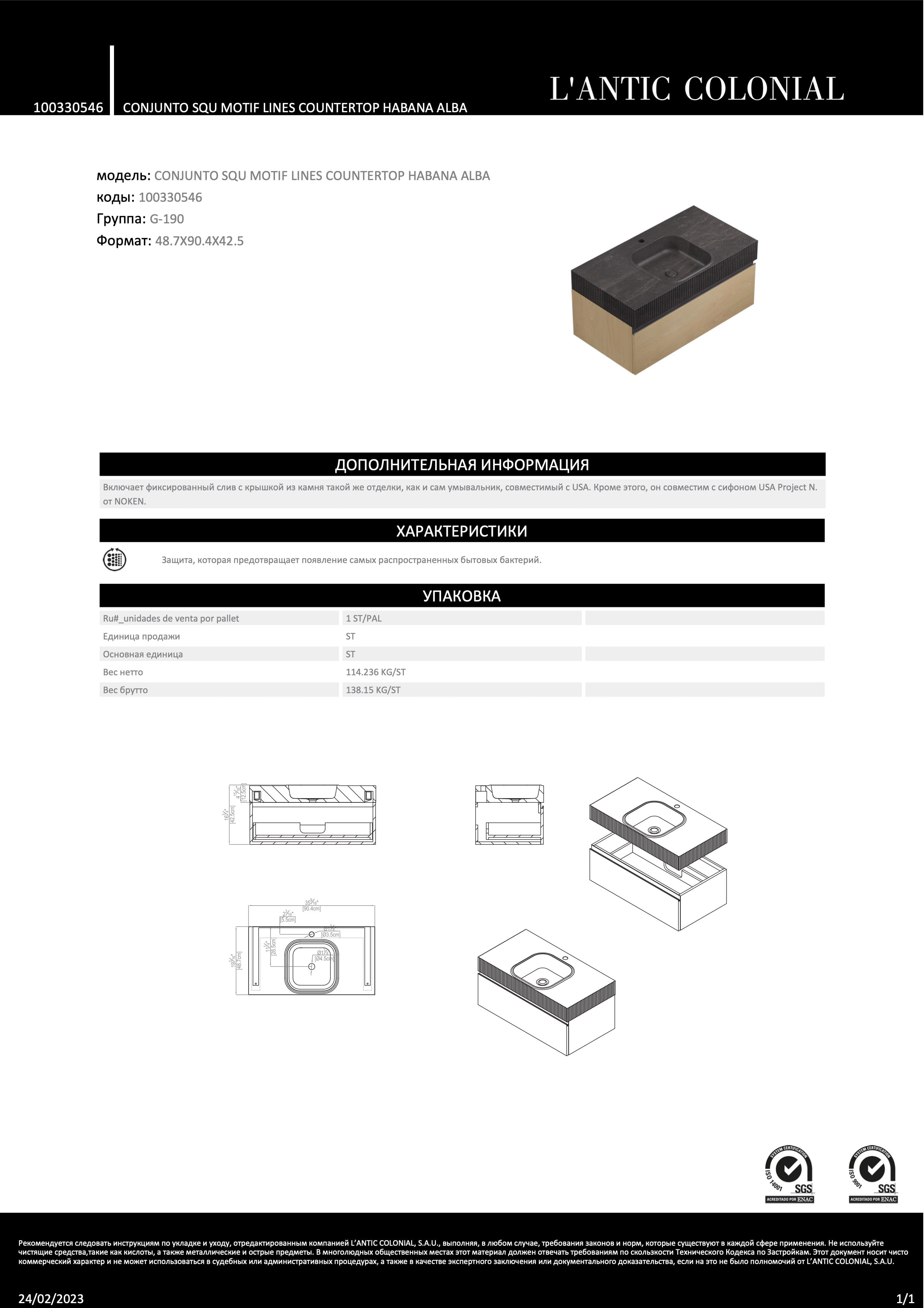 Lantic Colonial Conjunto Squ Motif Lines Countertop Habana Alba 90,4x48,7x42,5