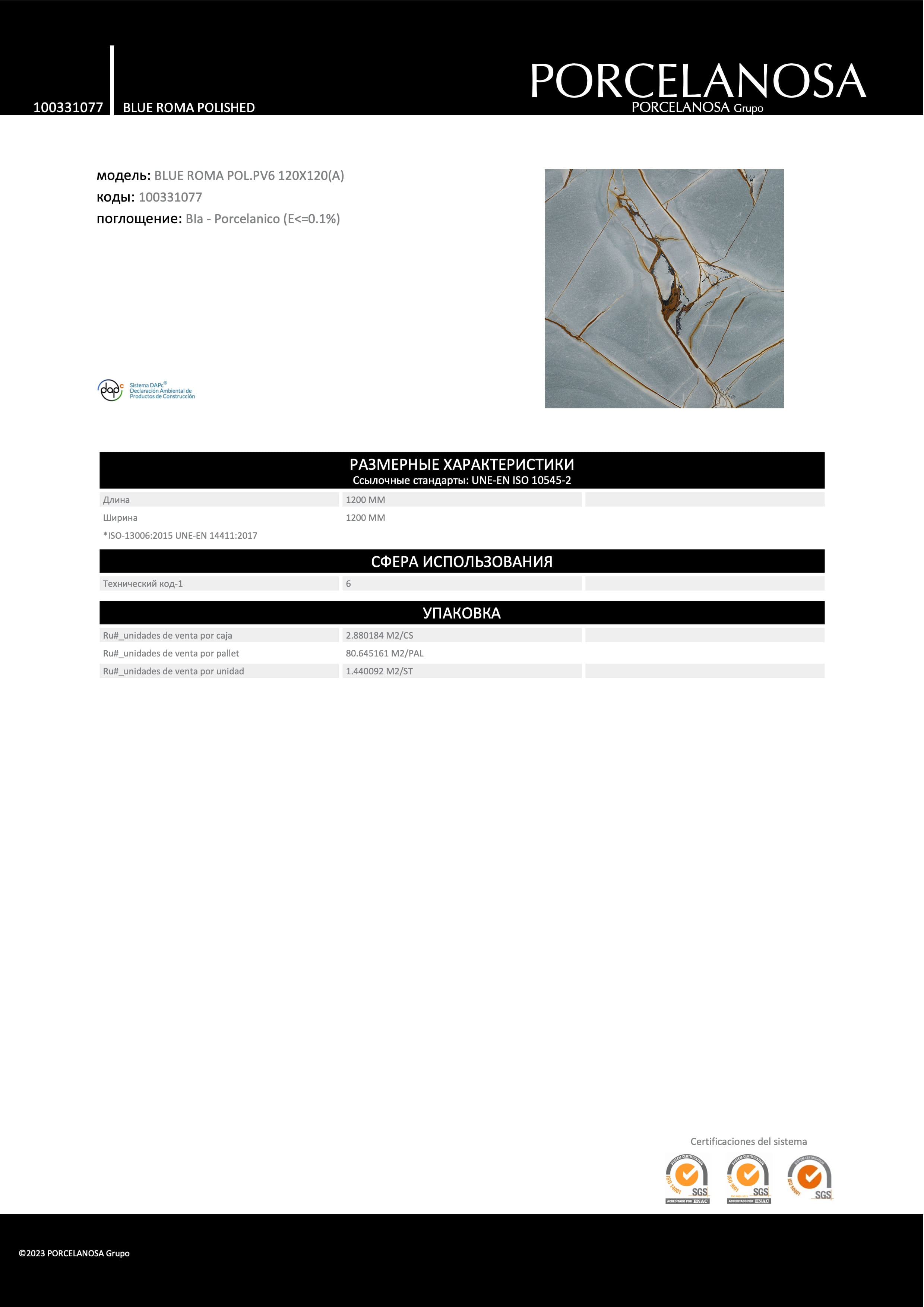 Porcelanosa Blue Roma Polished 120x120