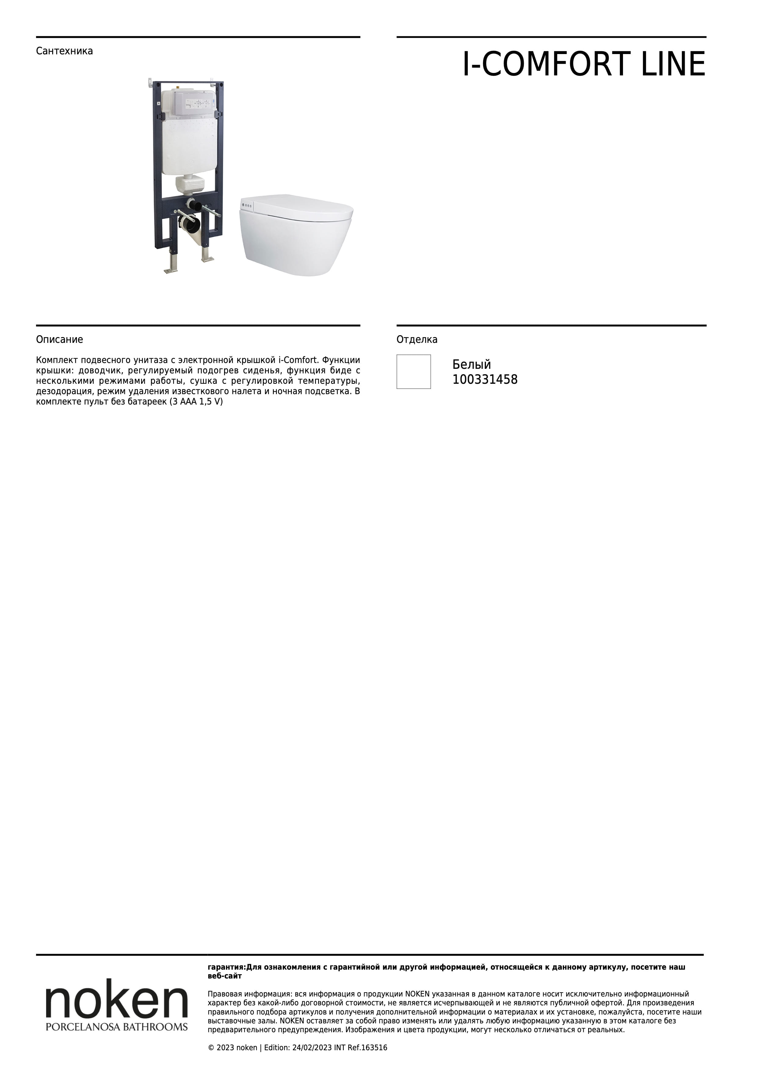 Noken Pack I-comfort Inodoro+bast