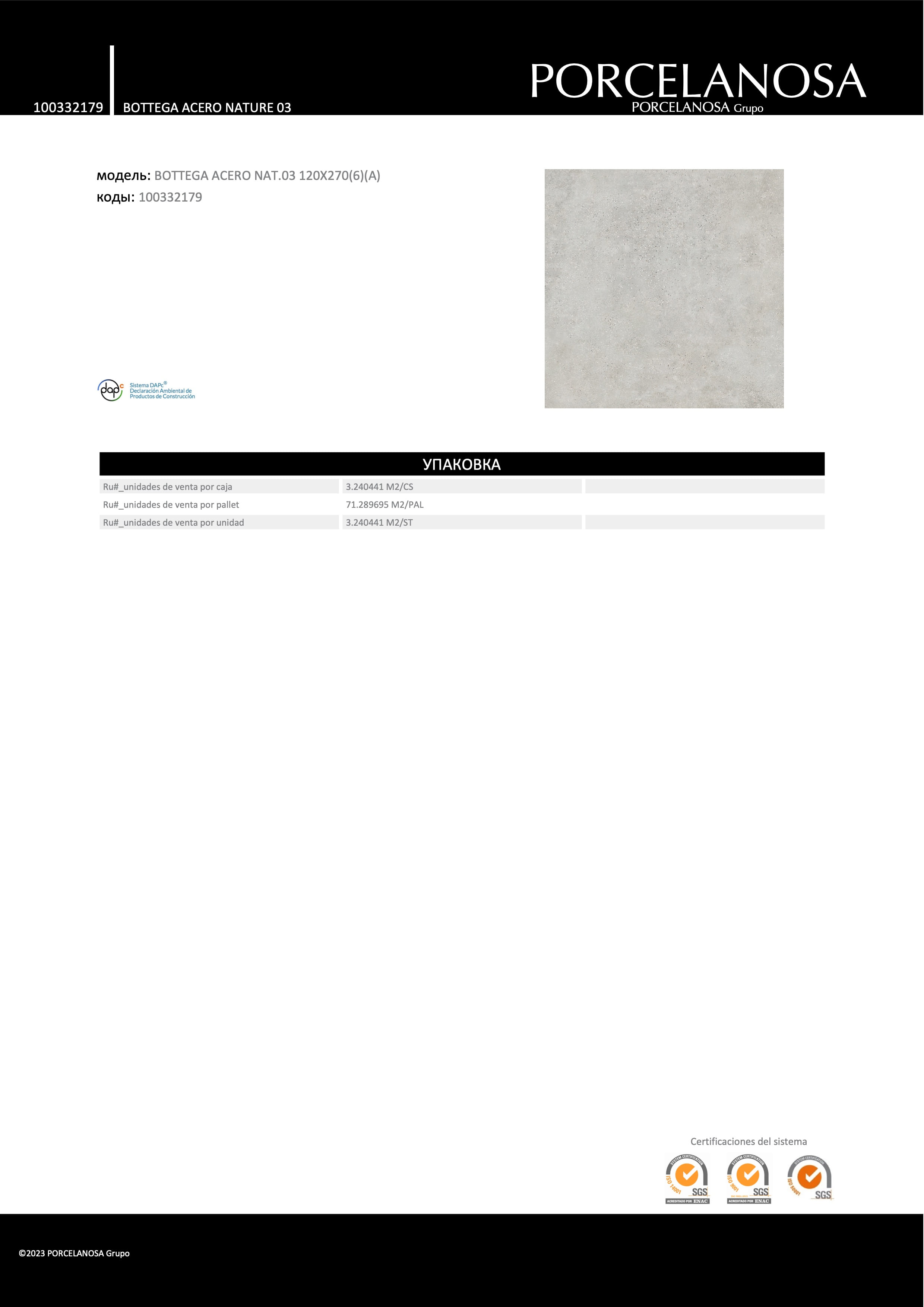Porcelanosa Bottega Acero Nature 03 120x270