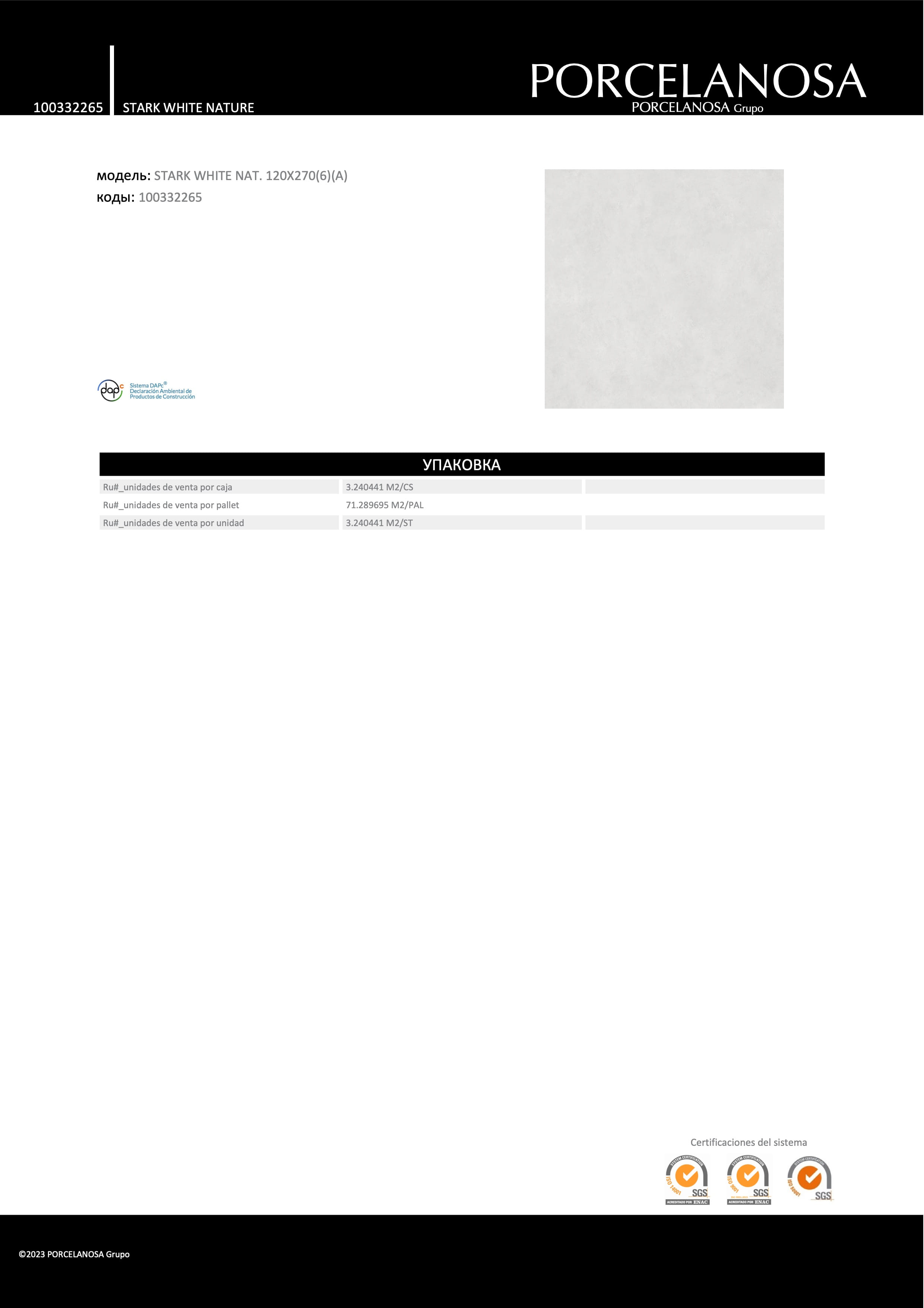 Porcelanosa Stark White Nature 120x270