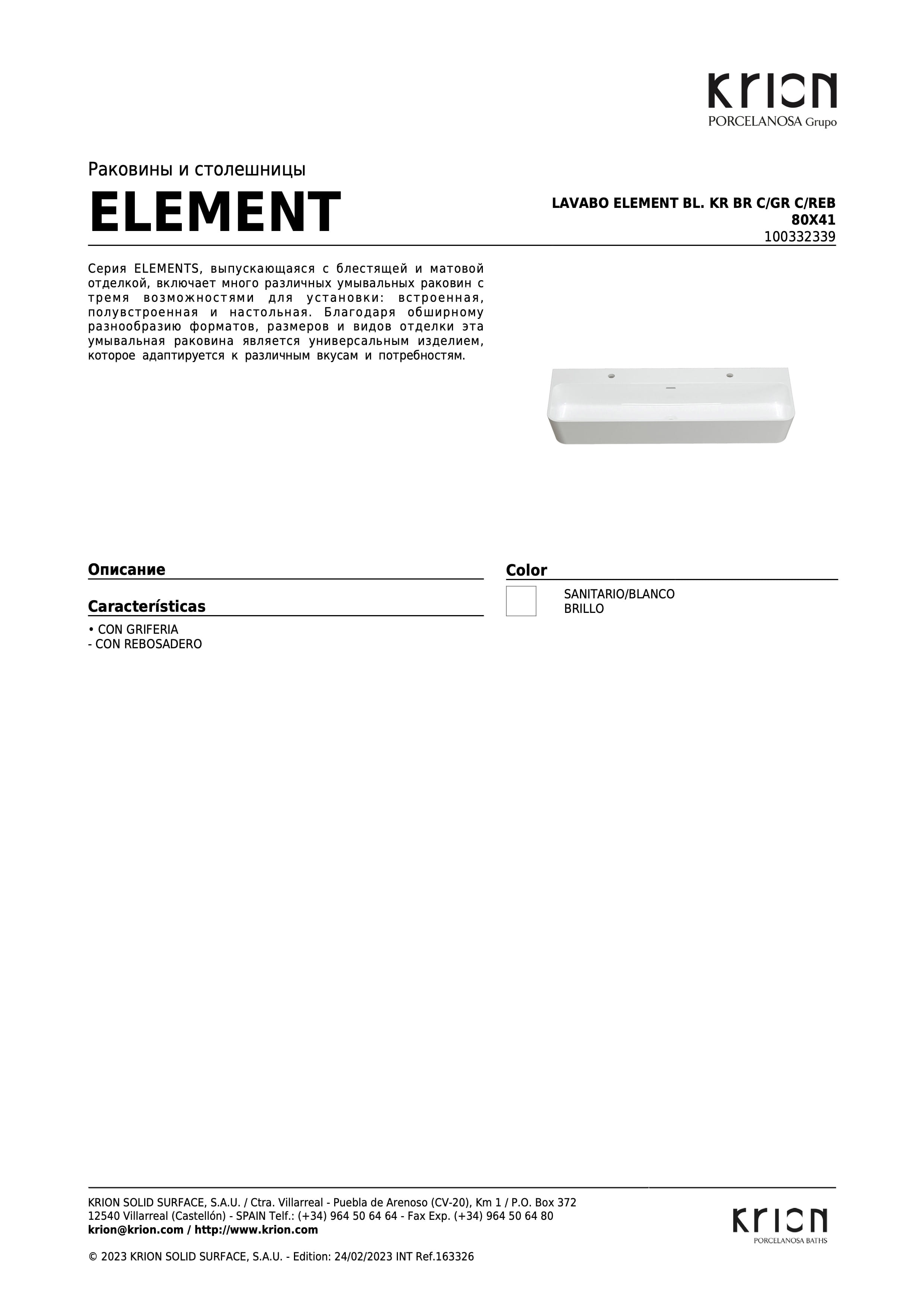 Krion Lavabo Element Bl. Kr Br C/gr C/reb 80x41