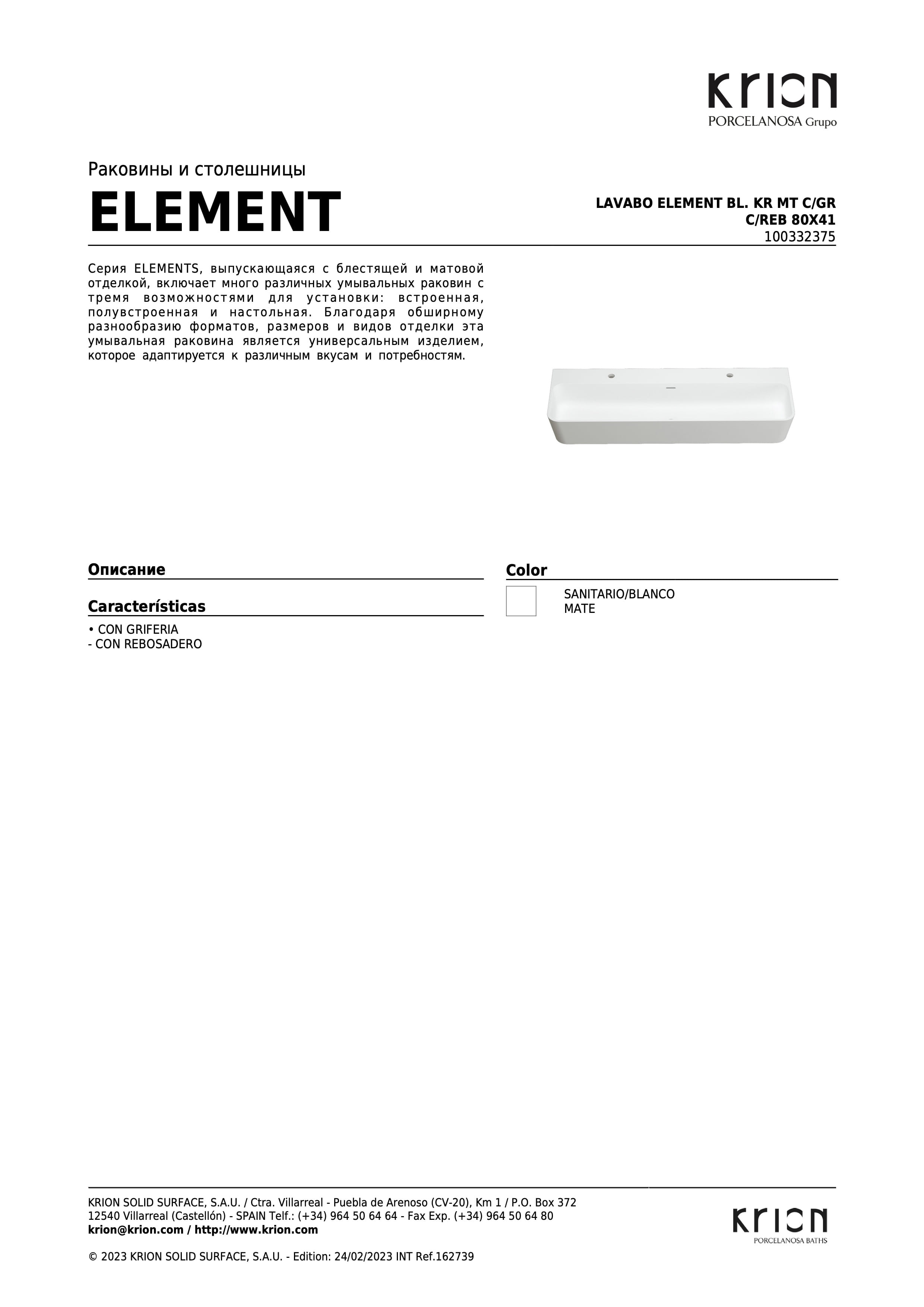 Krion Lavabo Element Bl. Kr Mt C/gr C/reb 80x41