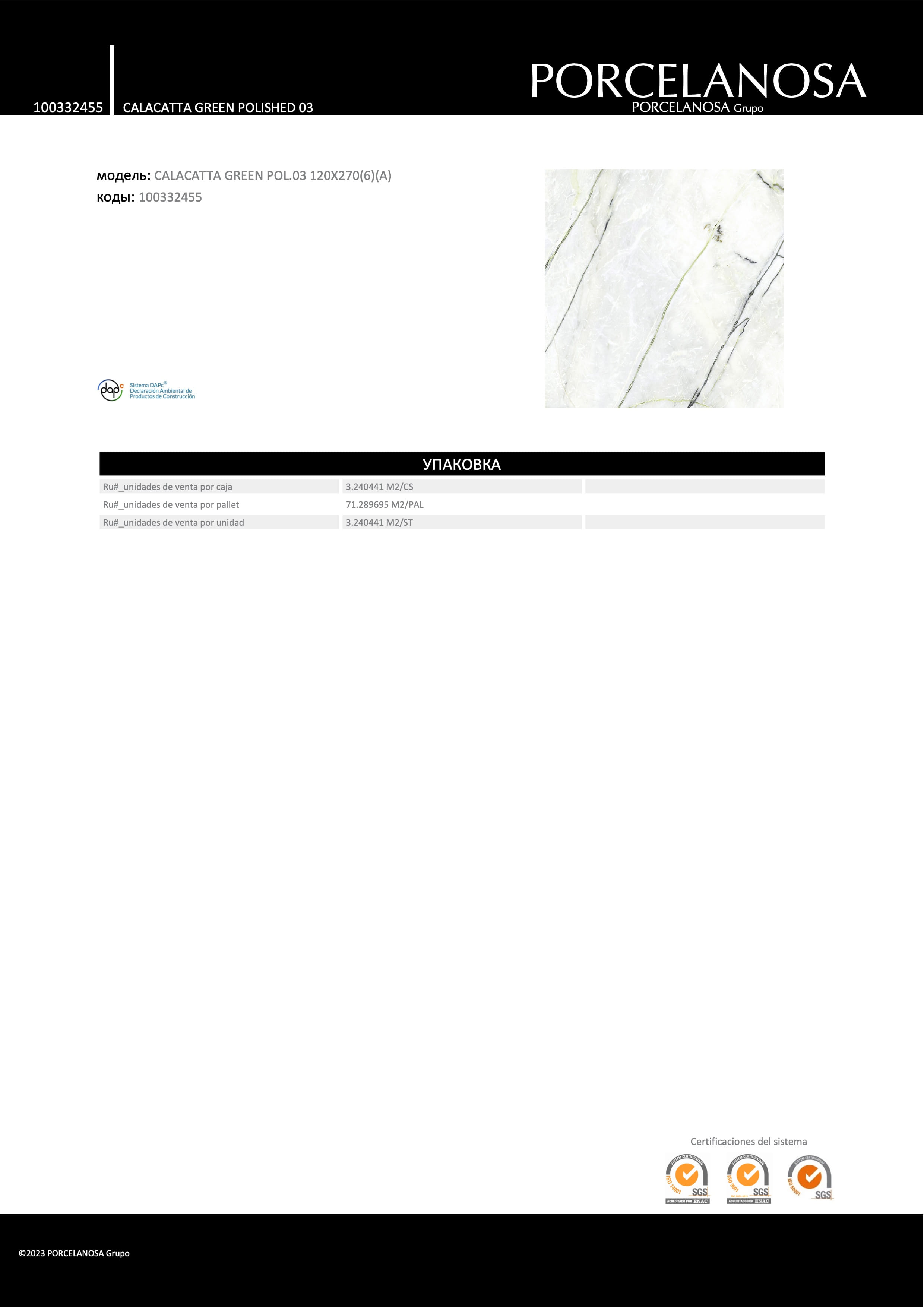 Porcelanosa Calacatta Green Polished 03 120x270