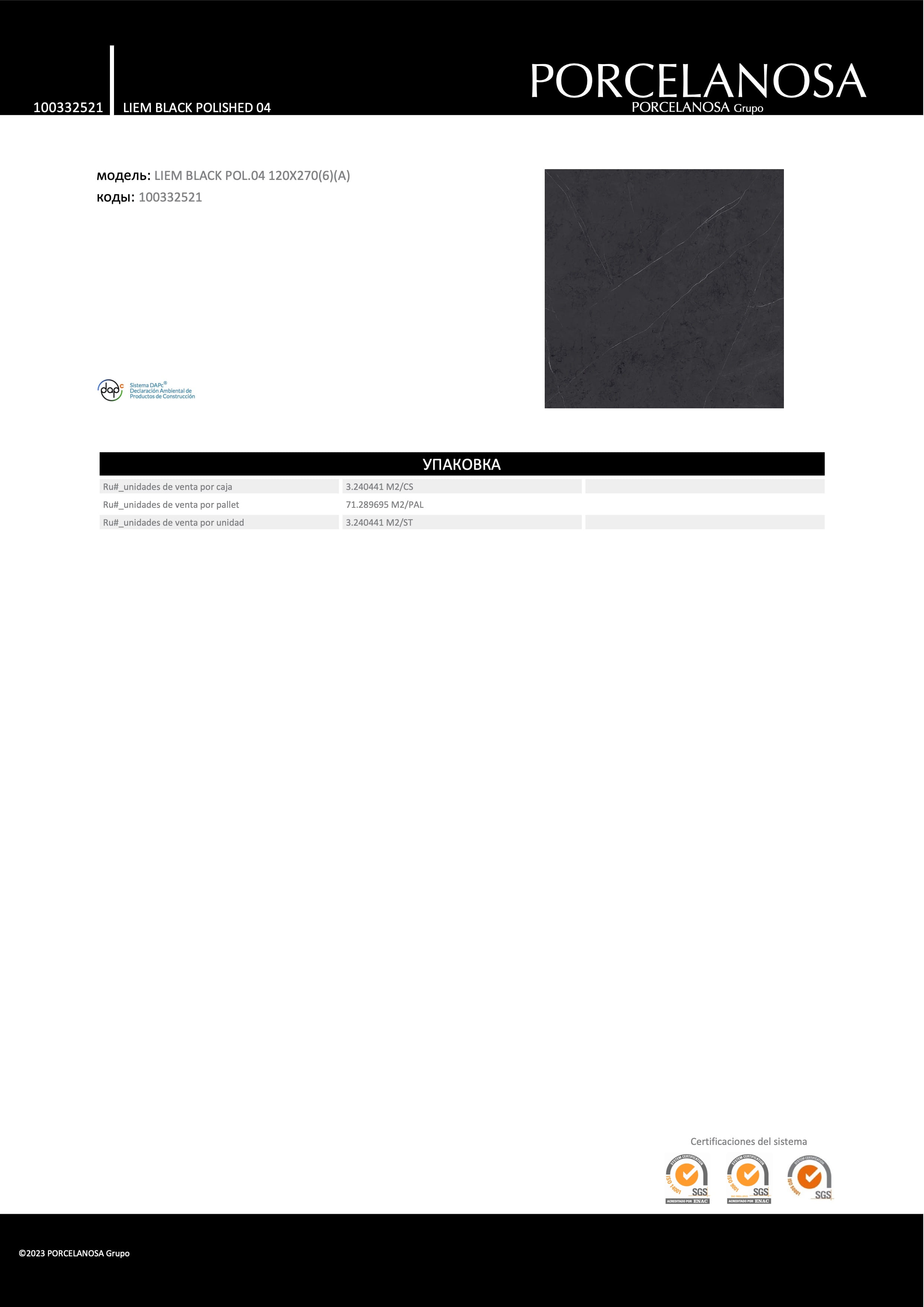 Porcelanosa Liem Black Polished 04 120x270