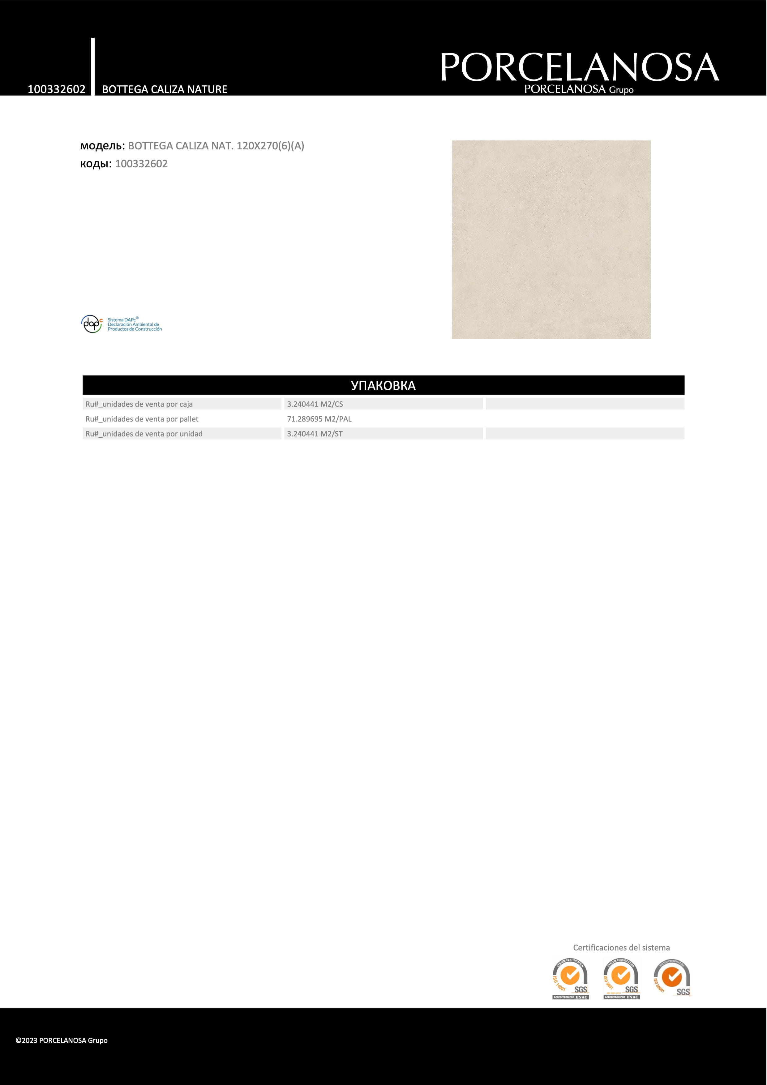 Porcelanosa Bottega Caliza Nature 120x270